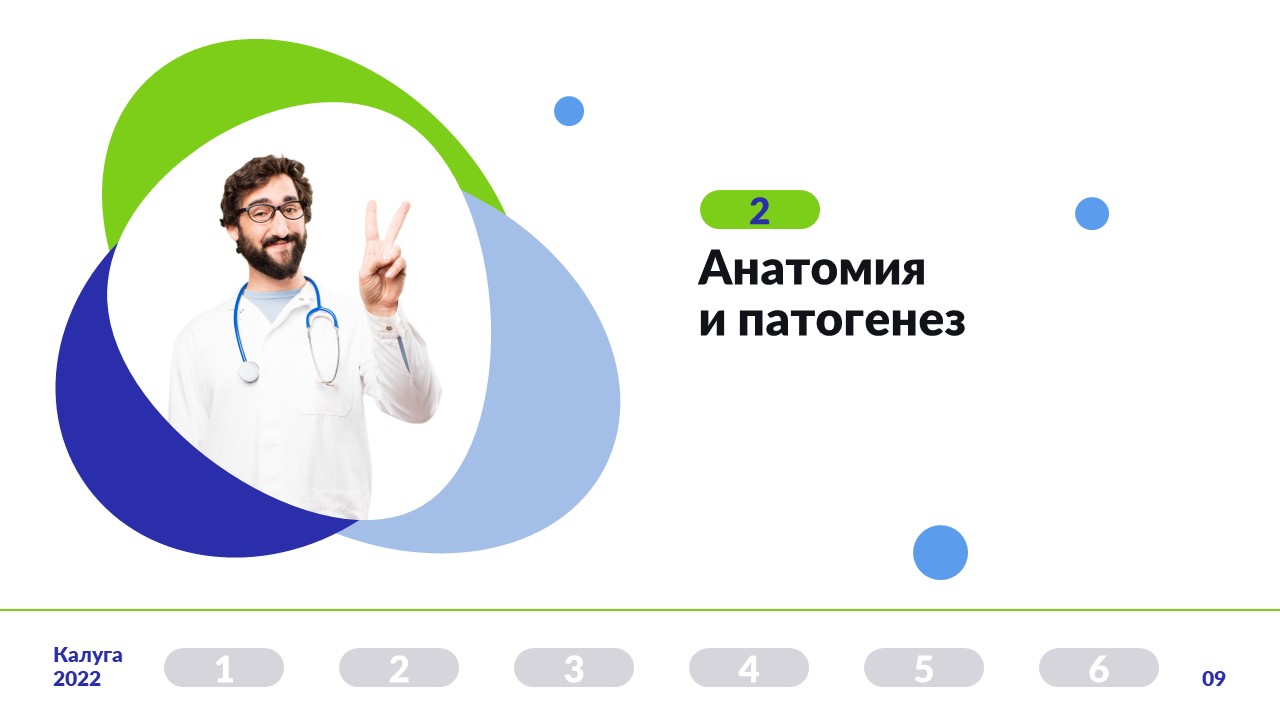 Презентация для медицинской конференции — Изображение №6 — Маркетинг на Dprofile