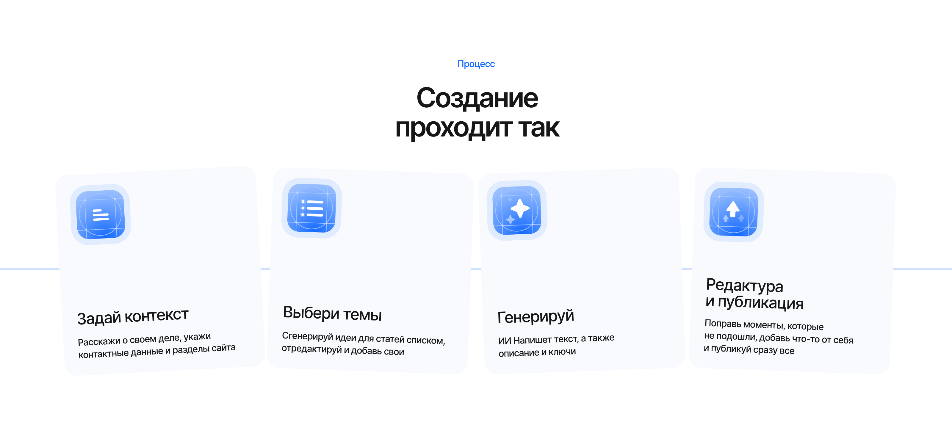 Лендинг postic.ru — Изображение №6 — Интерфейсы, Маркетинг на Dprofile