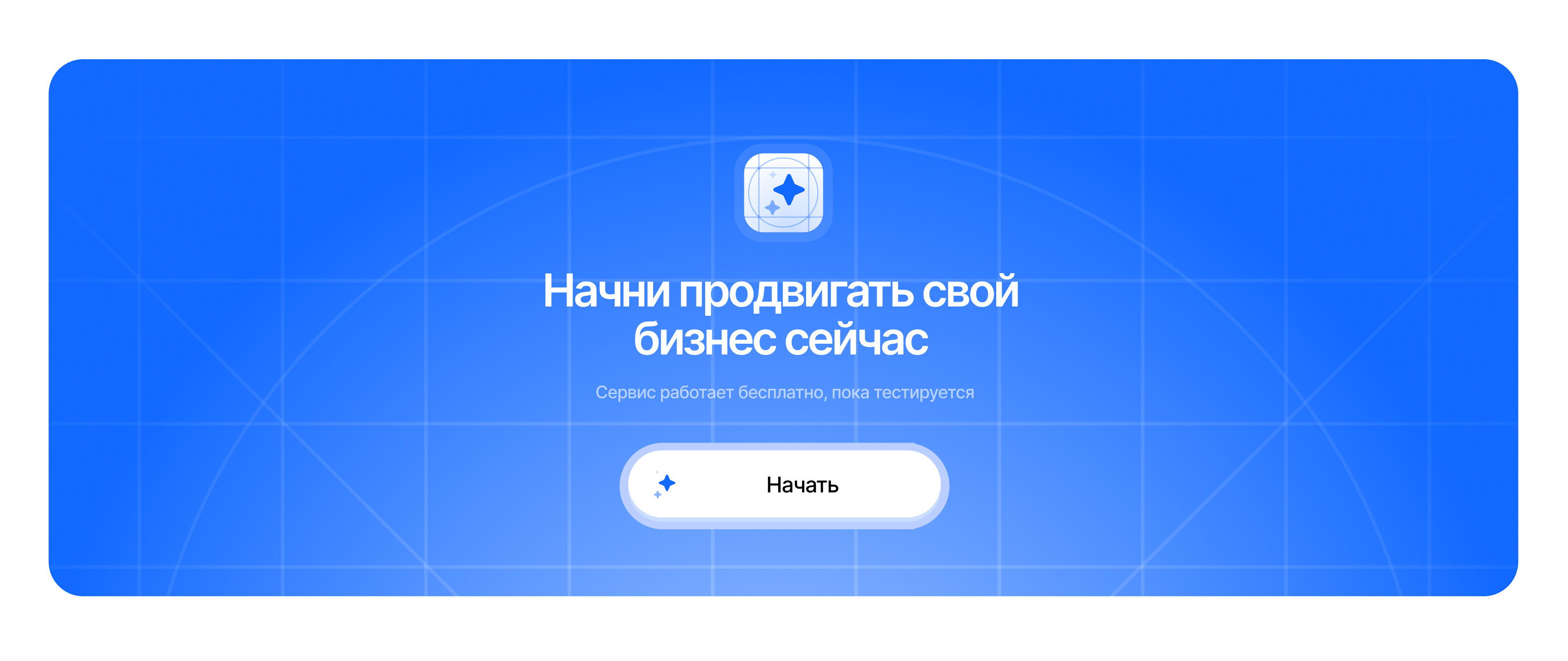 Лендинг postic.ru — Изображение №8 — Интерфейсы, Маркетинг на Dprofile