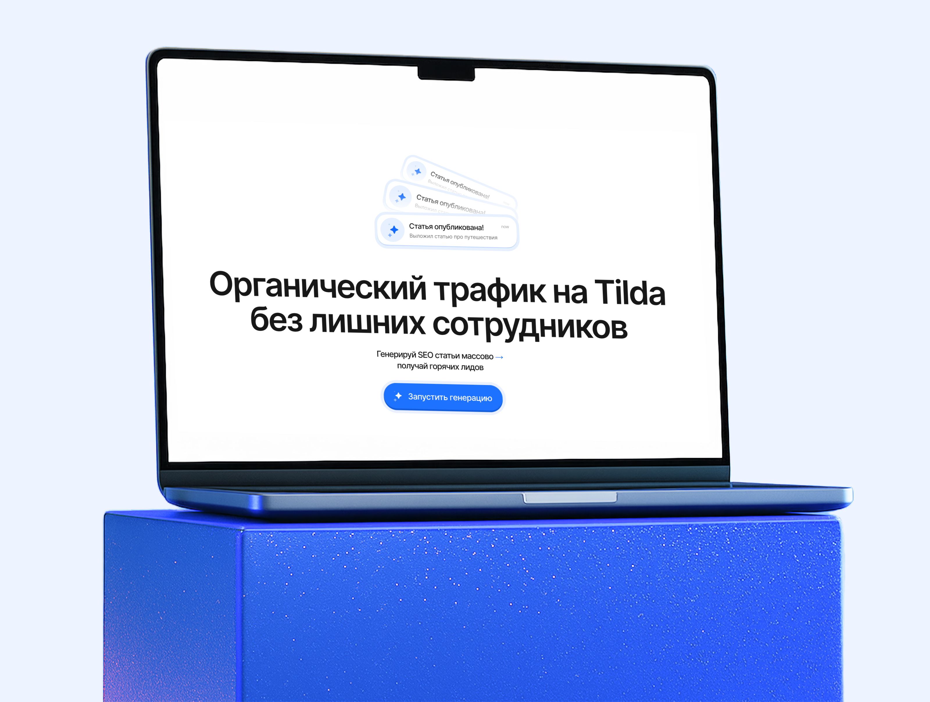 Лендинг postic.ru — Изображение №2 — Интерфейсы, Маркетинг на Dprofile