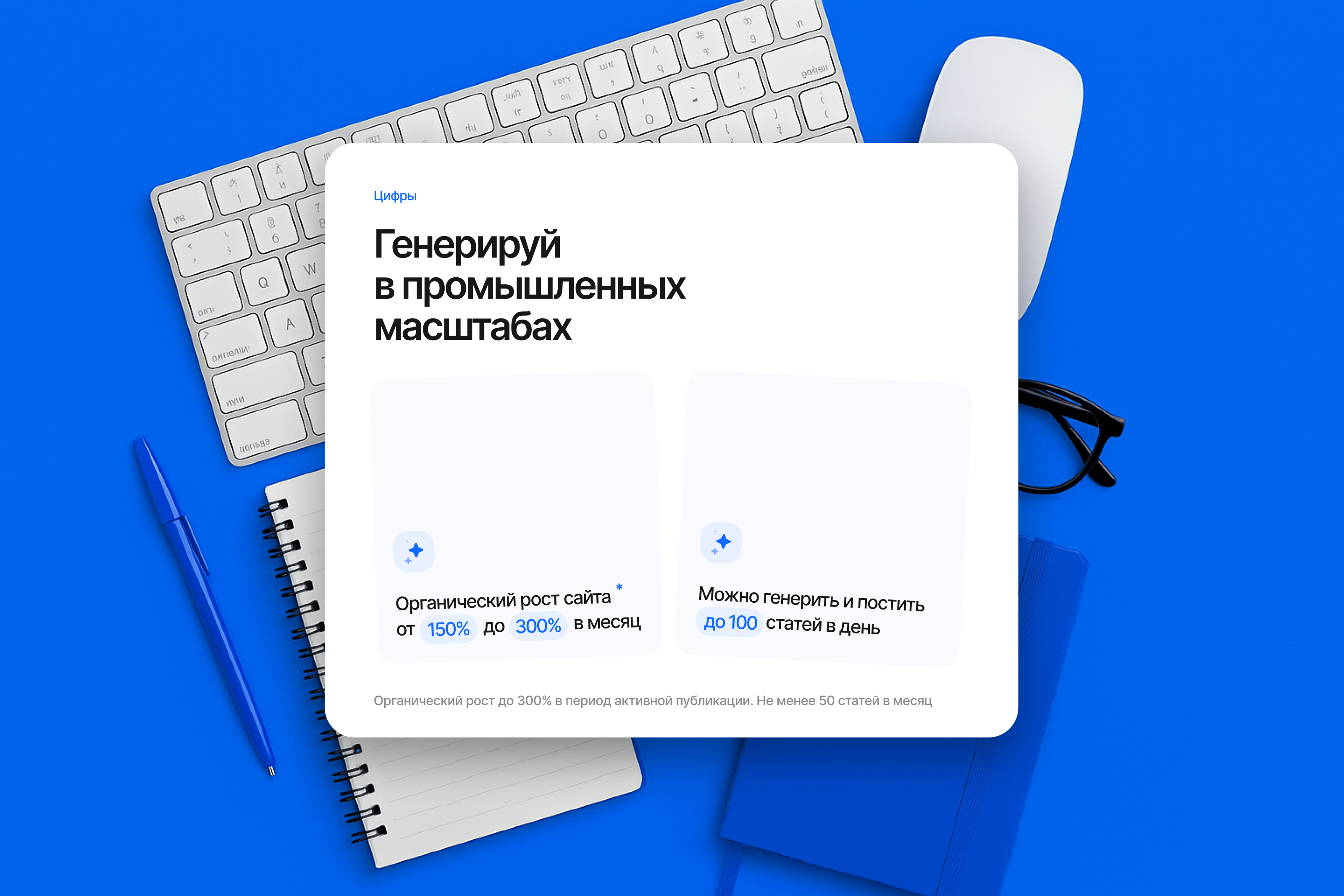 Лендинг postic.ru — Изображение №7 — Интерфейсы, Маркетинг на Dprofile