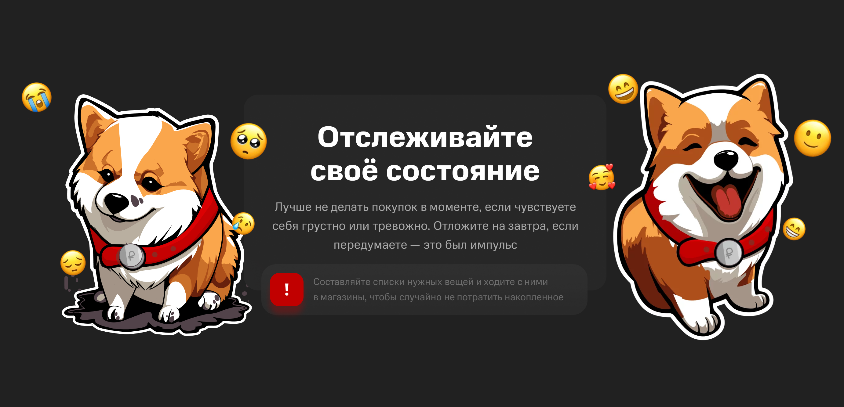 Лонгрид и Иллюстрации. Как копить деньги — Изображение №5 — Интерфейсы на Dprofile