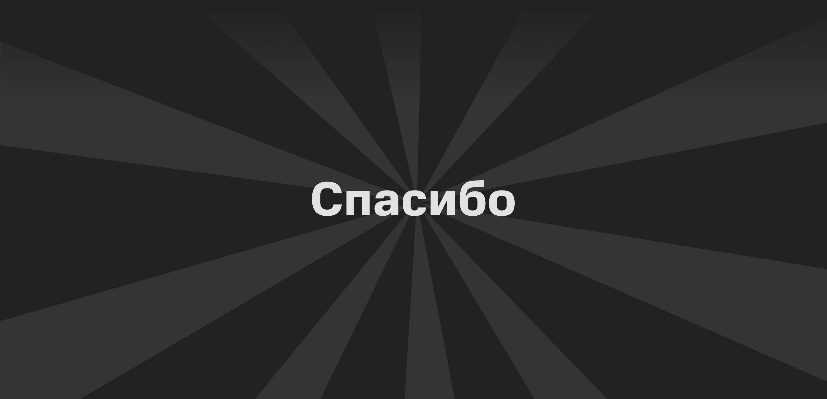 Лонгрид и Иллюстрации. Как копить деньги — Изображение №7 — Интерфейсы на Dprofile