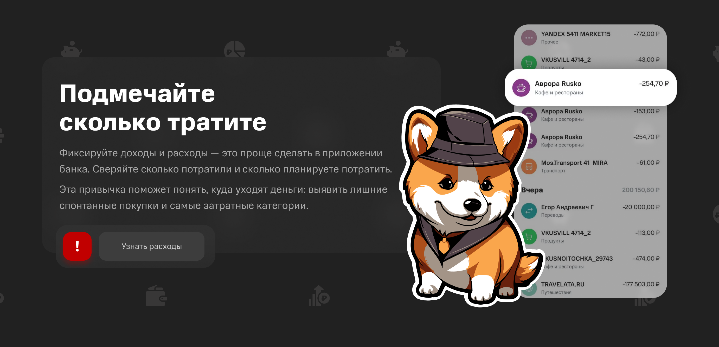 Лонгрид и Иллюстрации. Как копить деньги — Изображение №4 — Интерфейсы на Dprofile