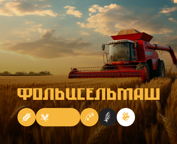 Лендинг производителя сельхоз техники на Dprofile