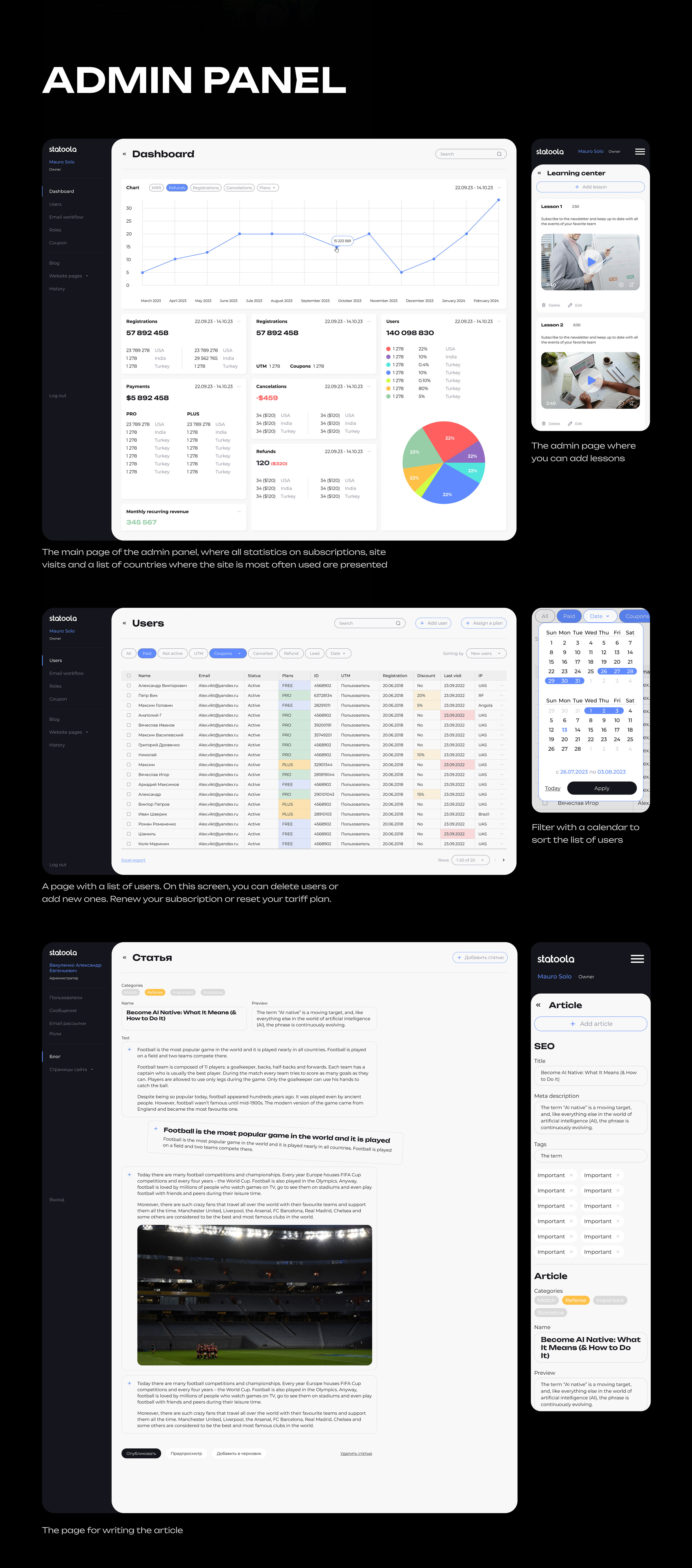 Website football statistics (tables/admin panel) — Изображение №10 — Интерфейсы на Dprofile