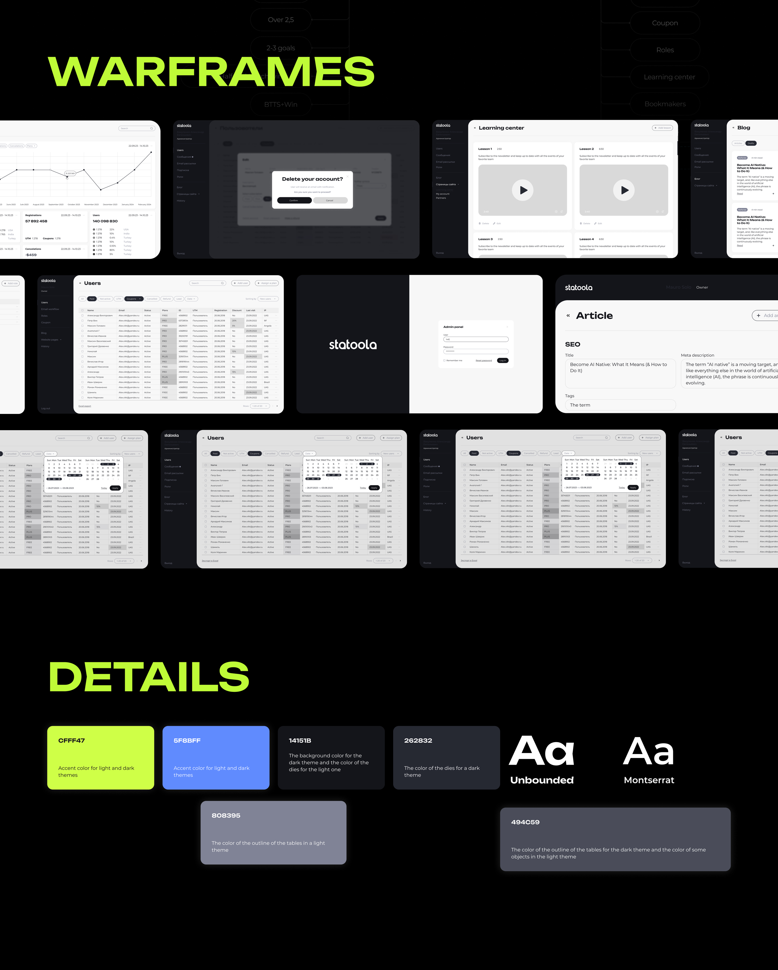 Website football statistics (tables/admin panel) — Изображение №4 — Интерфейсы на Dprofile