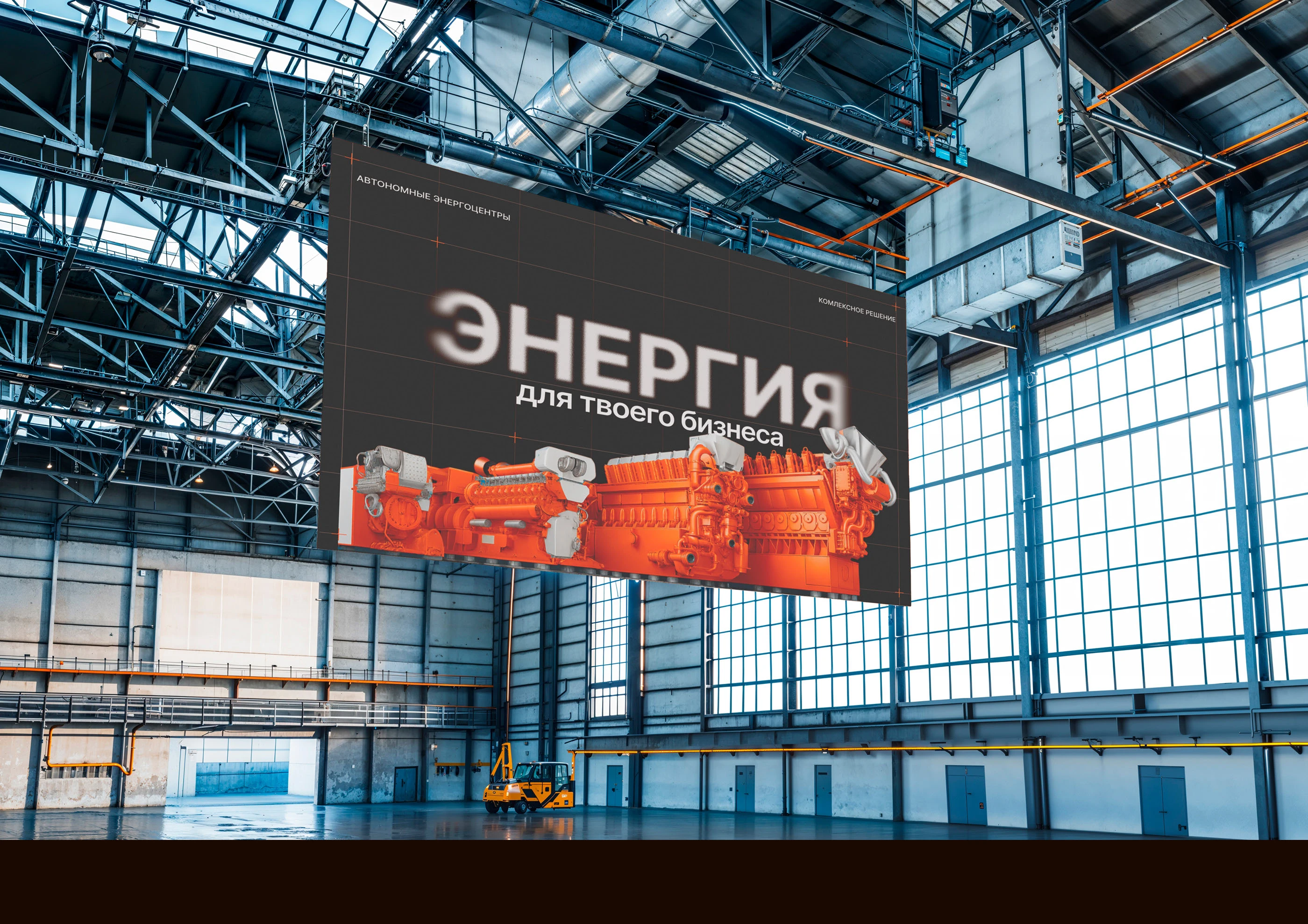 Коммерческое предложение — Изображение №4 — Графика, Маркетинг на Dprofile