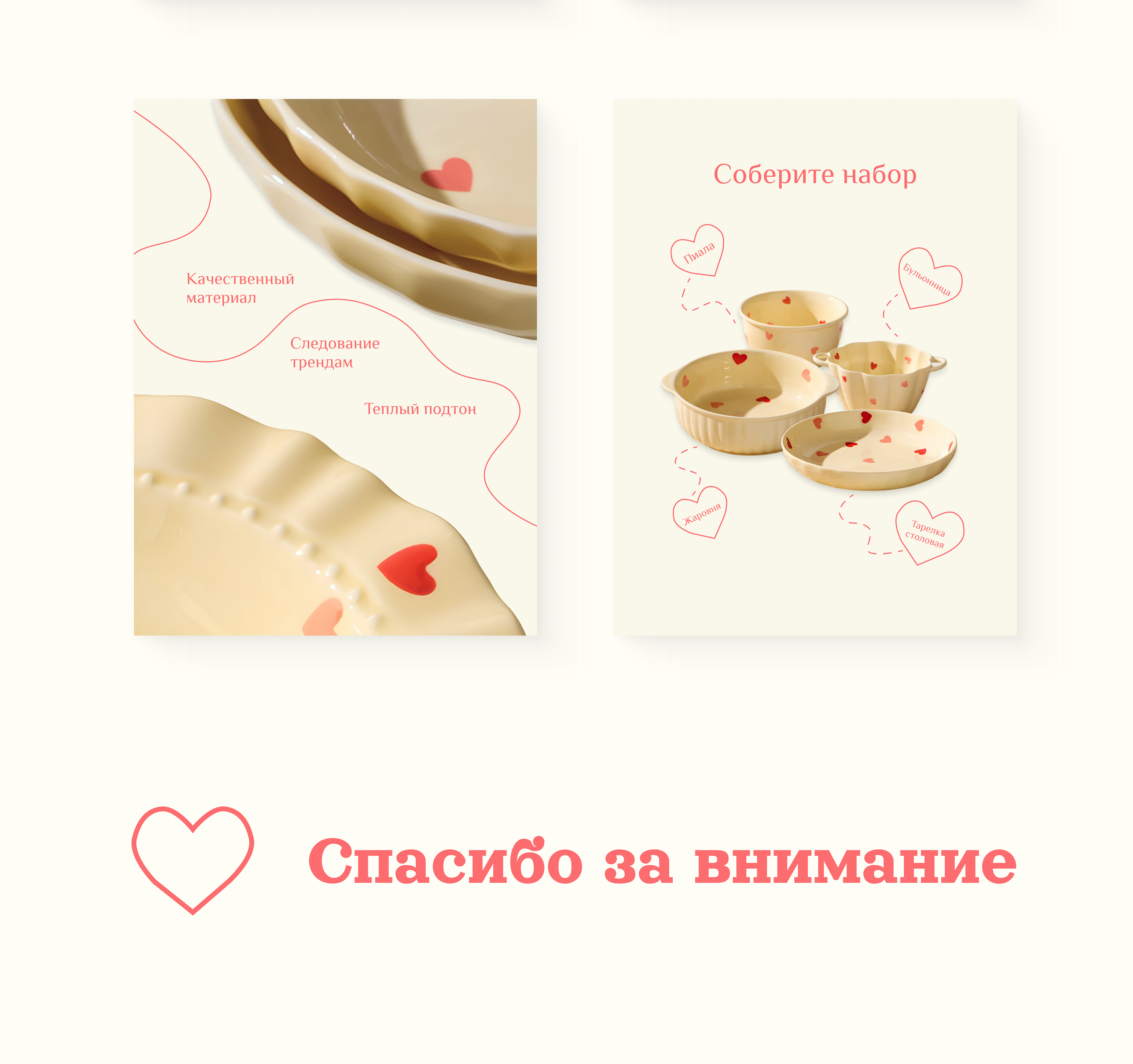 Дизайн карточки товара | OZON | Wildberries — Изображение №4 — Графика, Маркетинг на Dprofile