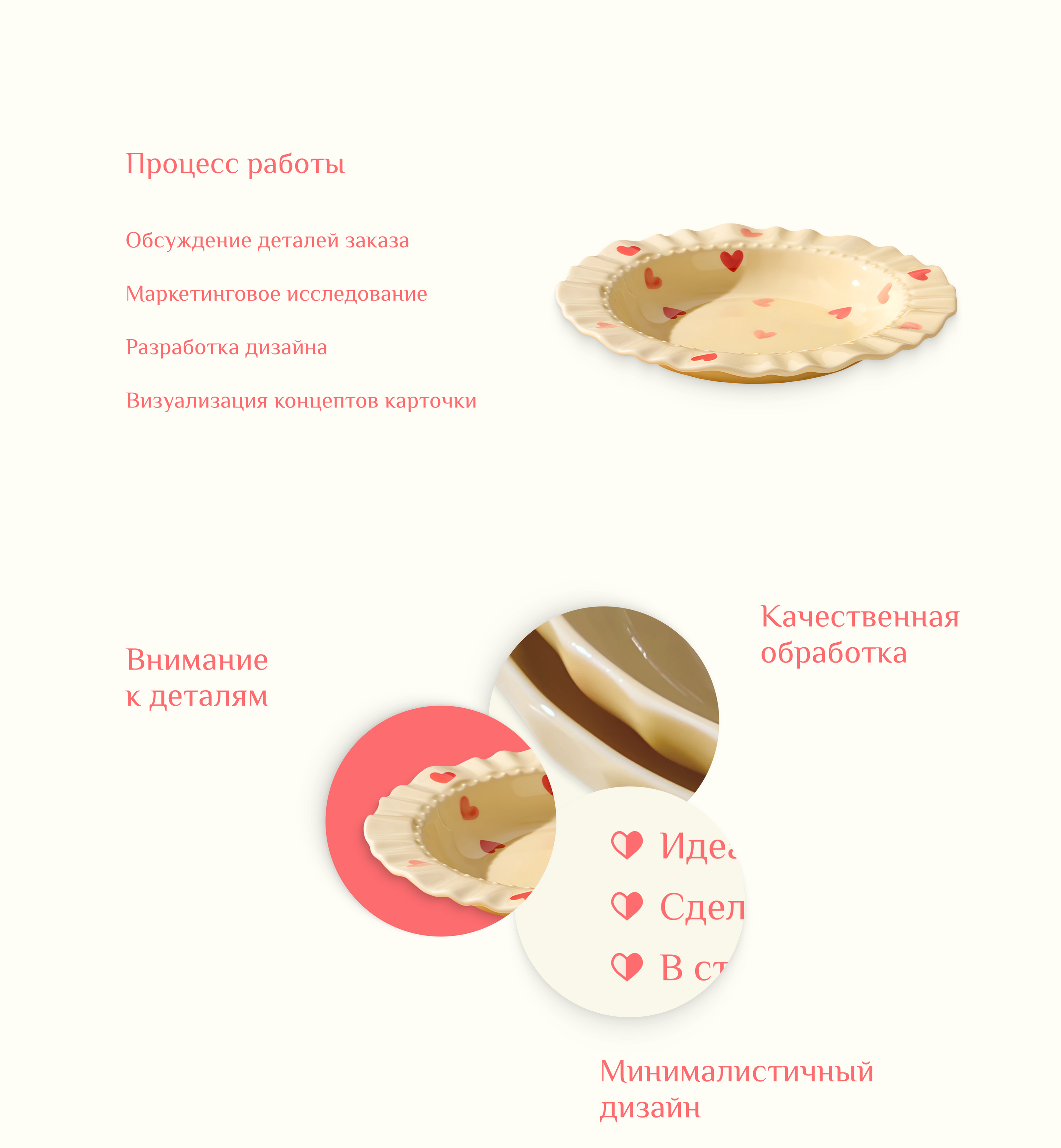 Дизайн карточки товара | OZON | Wildberries — Изображение №2 — Графика, Маркетинг на Dprofile