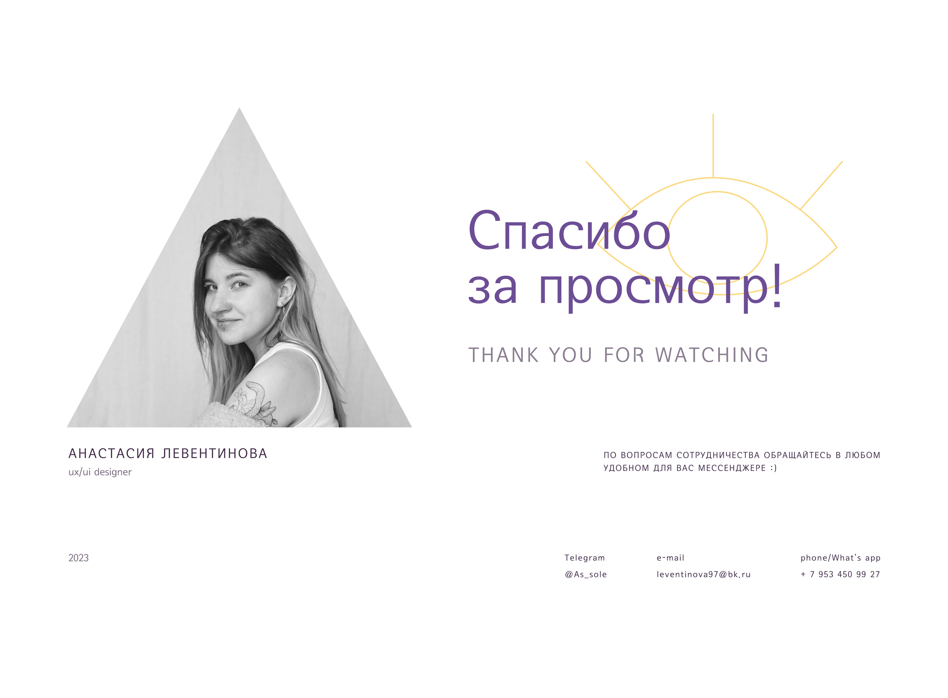 Creative makeup | Landing page — Изображение №3 — Интерфейсы на Dprofile