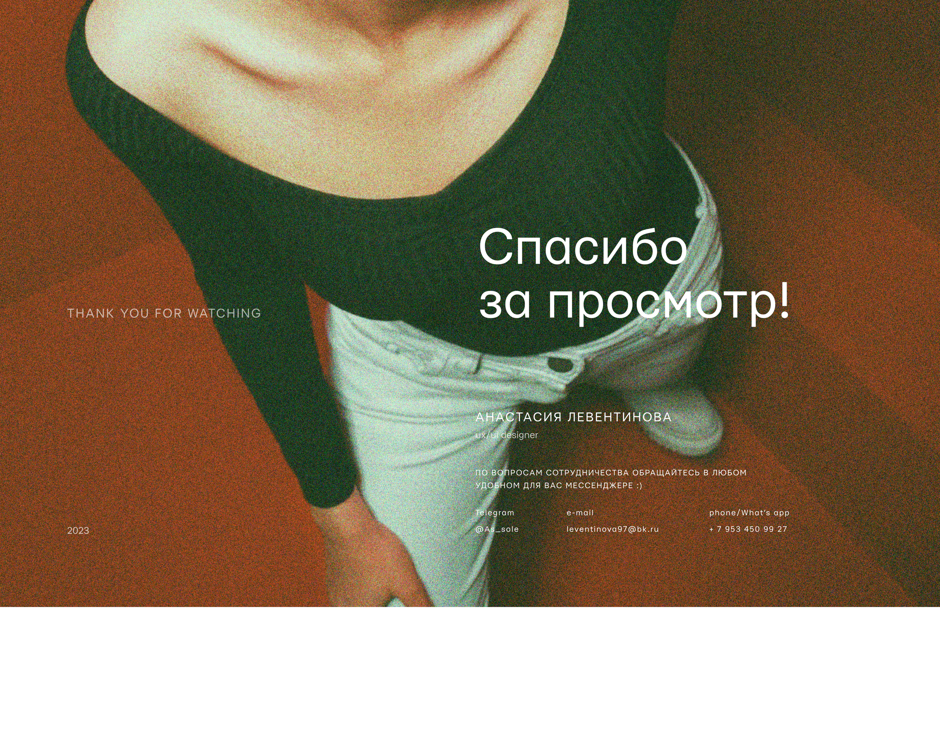 Professional photographer | Landing — Изображение №12 — Интерфейсы на Dprofile