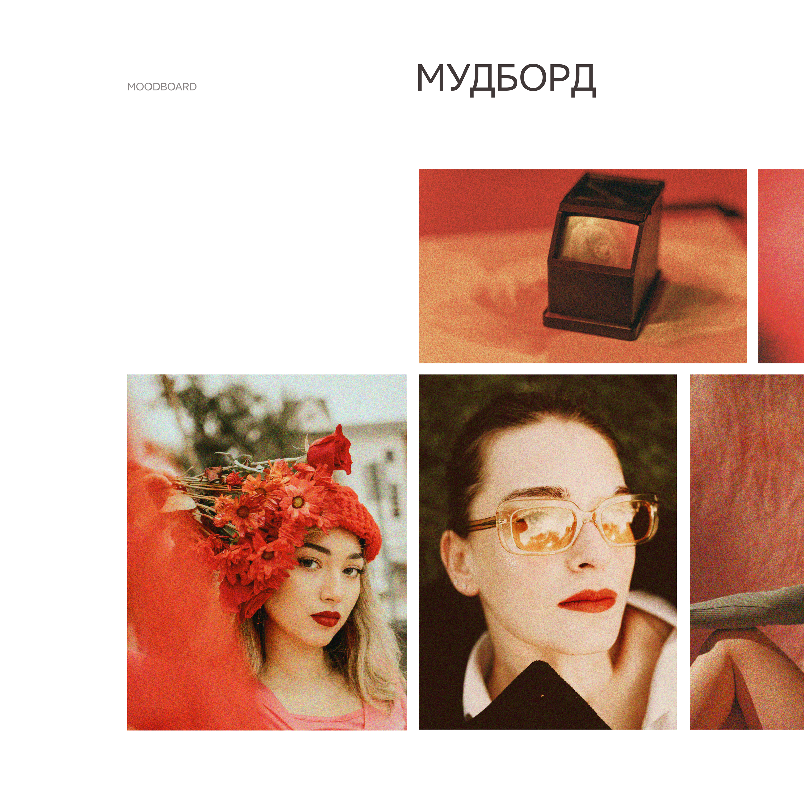 Professional photographer | Landing — Изображение №3 — Интерфейсы на Dprofile
