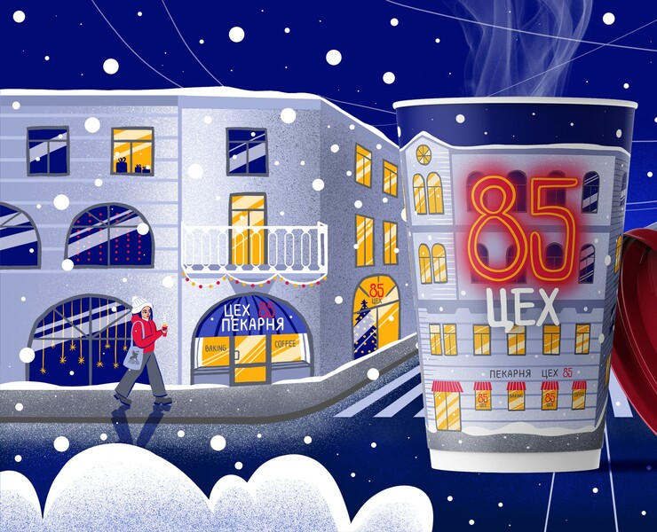 Стаканчики для кофейни Цех 85 — Брендинг, Иллюстрация на Dprofile