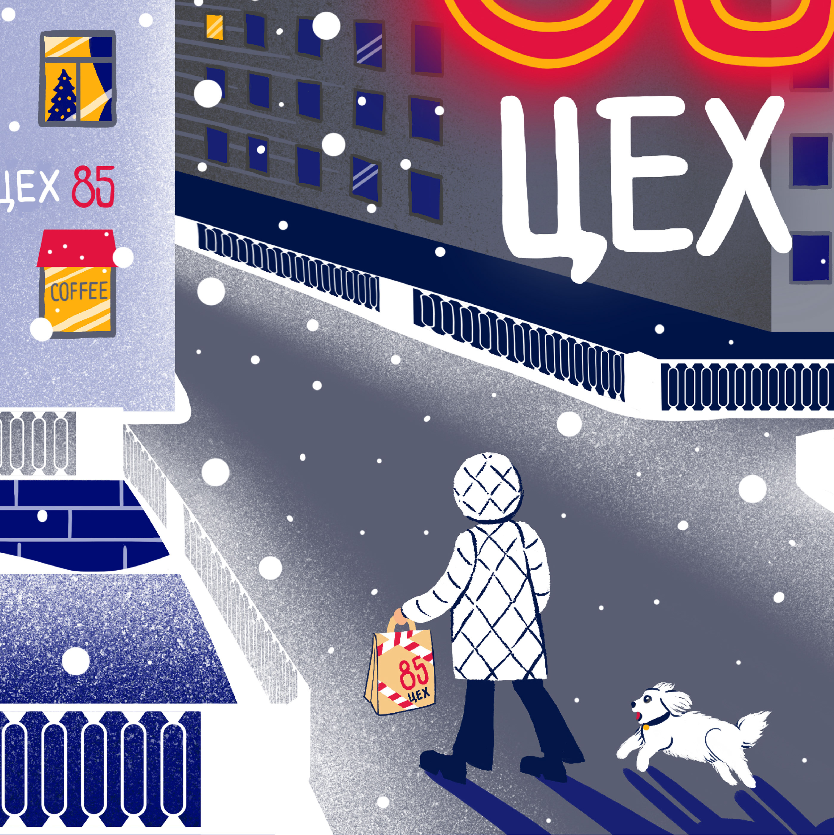 Стаканчики для кофейни Цех 85 — Изображение №5 — Брендинг, Иллюстрация на Dprofile