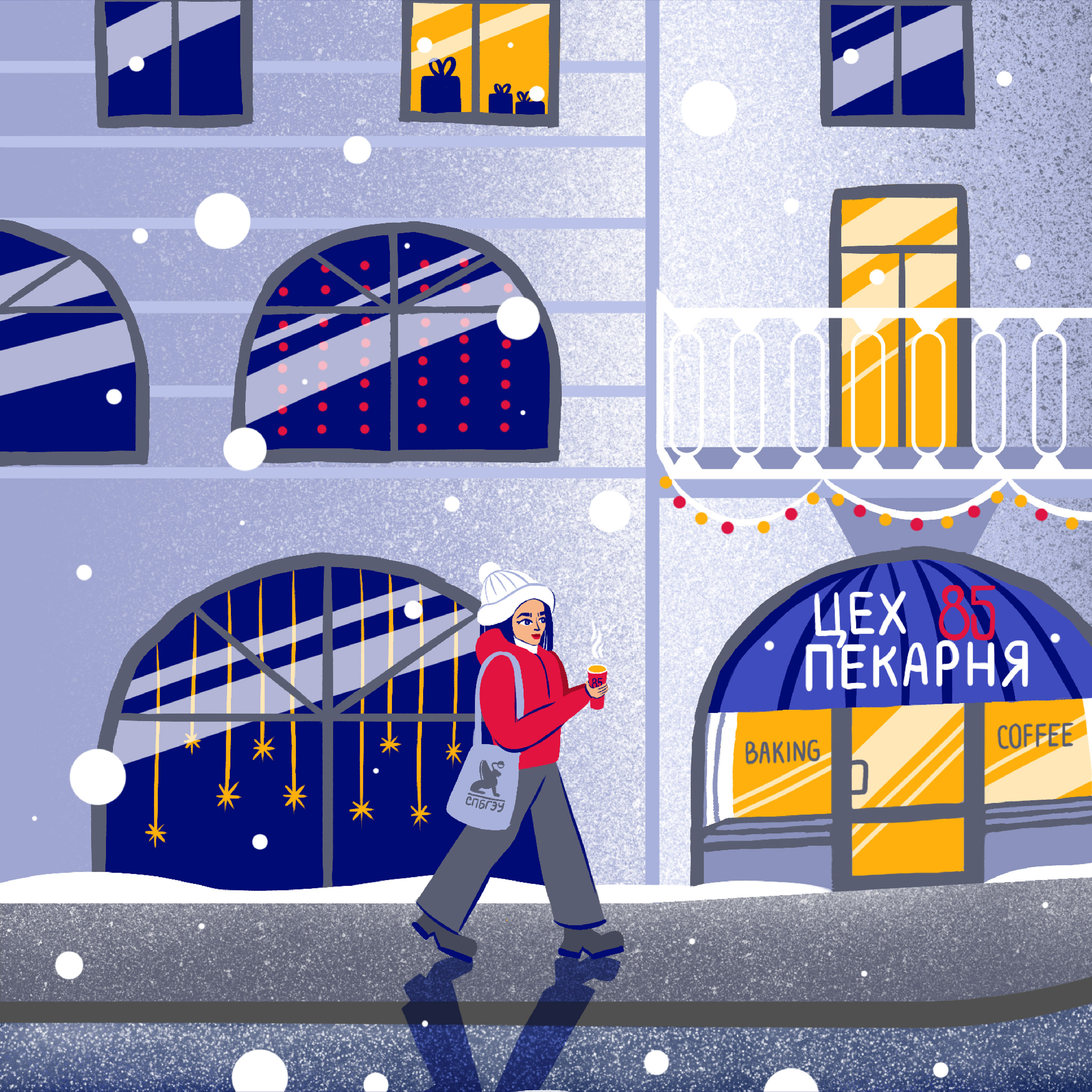 Стаканчики для кофейни Цех 85 — Изображение №15 — Брендинг, Иллюстрация на Dprofile