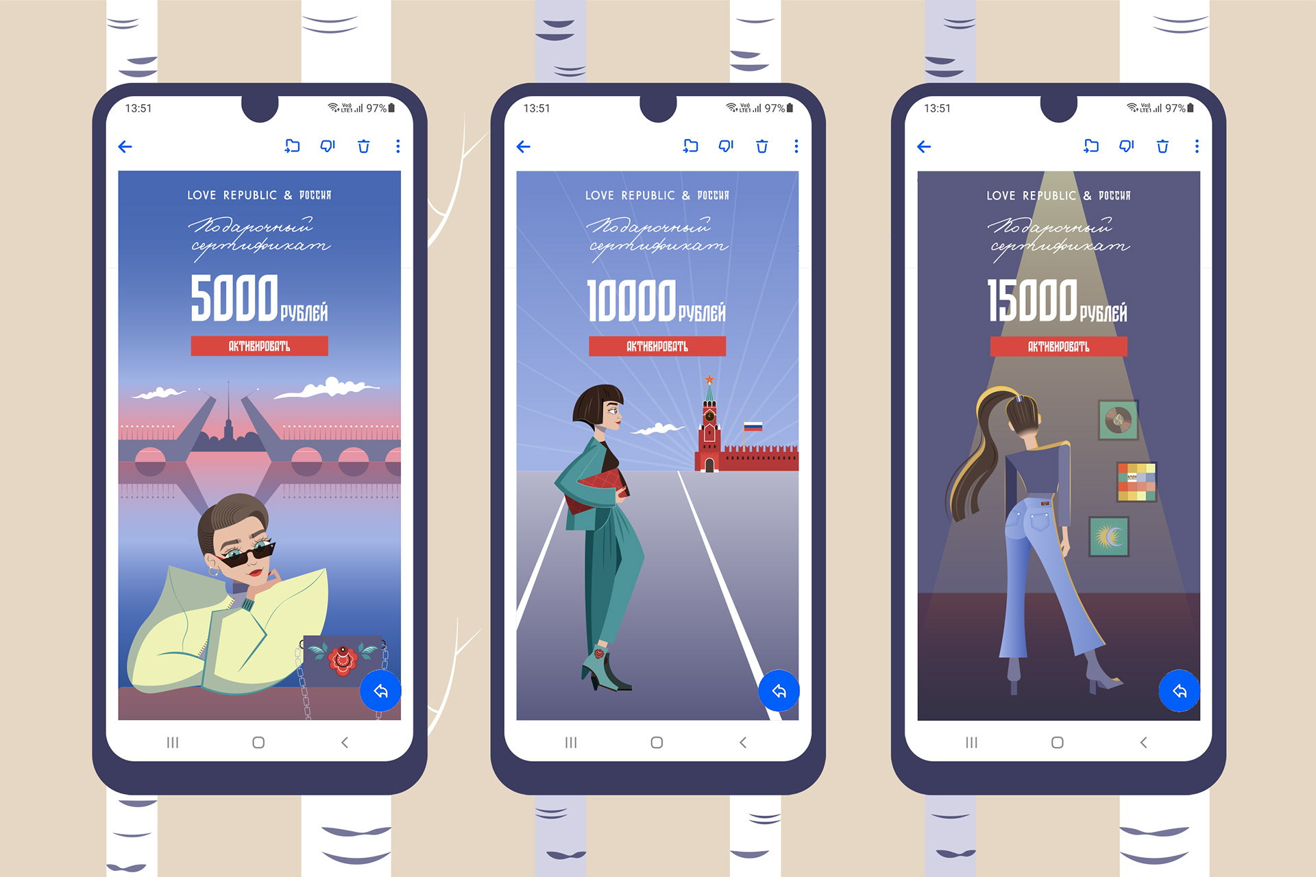 Концепт айдентики РОССИЯ & LOVE REPUBLIC — Изображение №25 — Брендинг, Иллюстрация на Dprofile