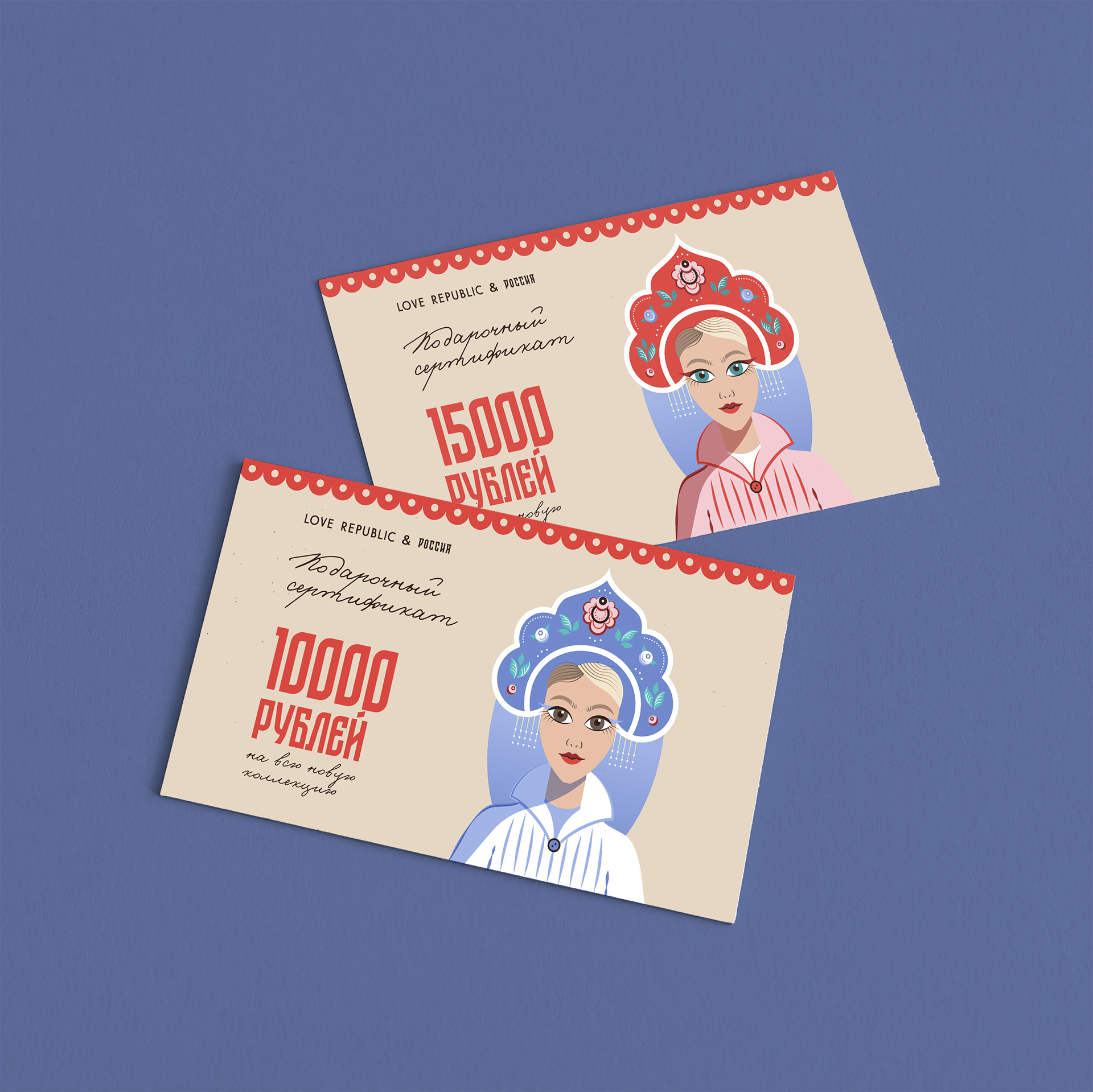 Концепт айдентики РОССИЯ & LOVE REPUBLIC — Изображение №15 — Брендинг, Иллюстрация на Dprofile