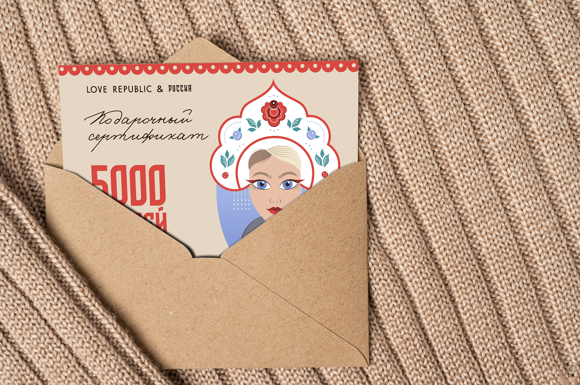 Концепт айдентики РОССИЯ & LOVE REPUBLIC — Изображение №16 — Брендинг, Иллюстрация на Dprofile