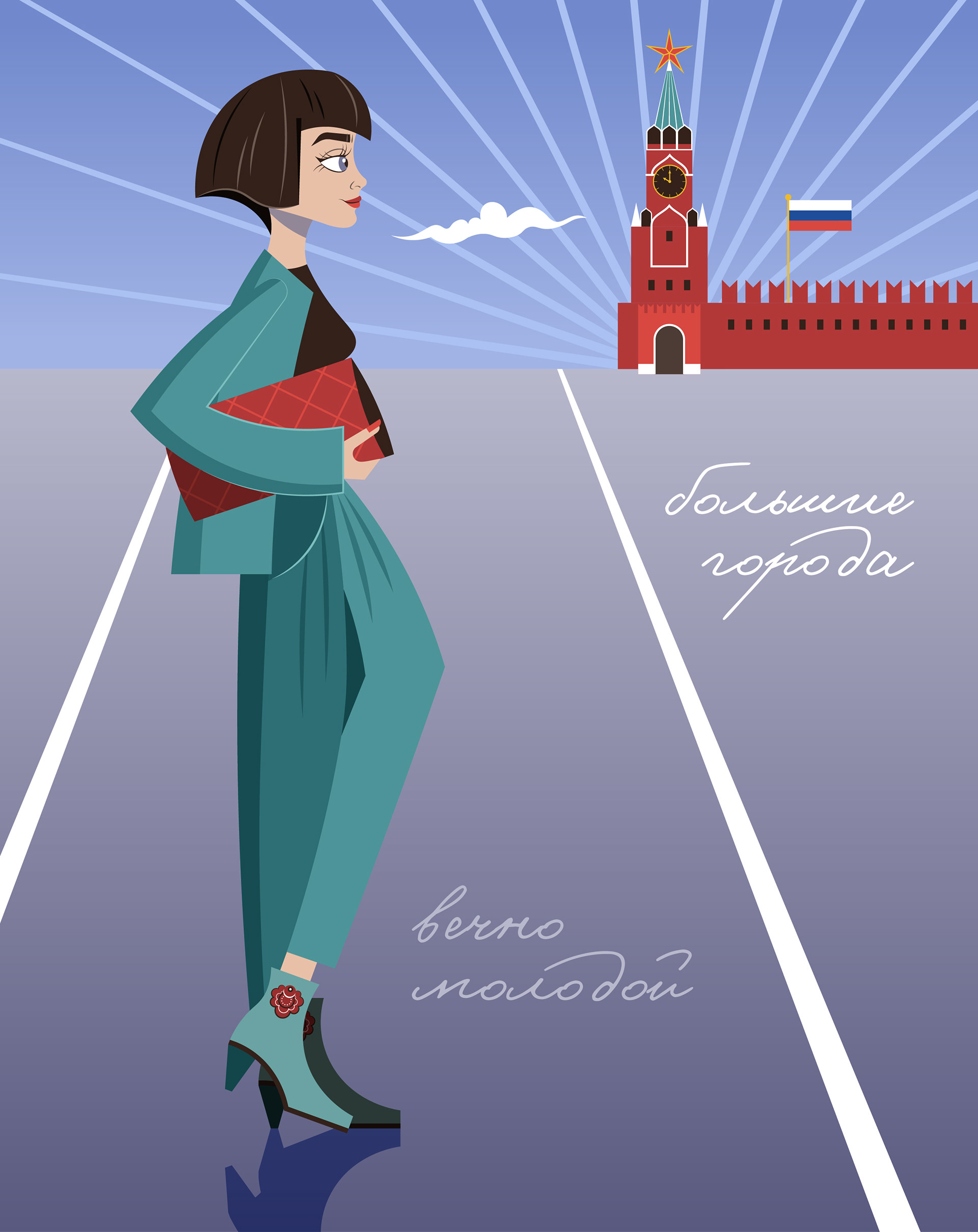 Концепт айдентики РОССИЯ & LOVE REPUBLIC — Изображение №5 — Брендинг, Иллюстрация на Dprofile