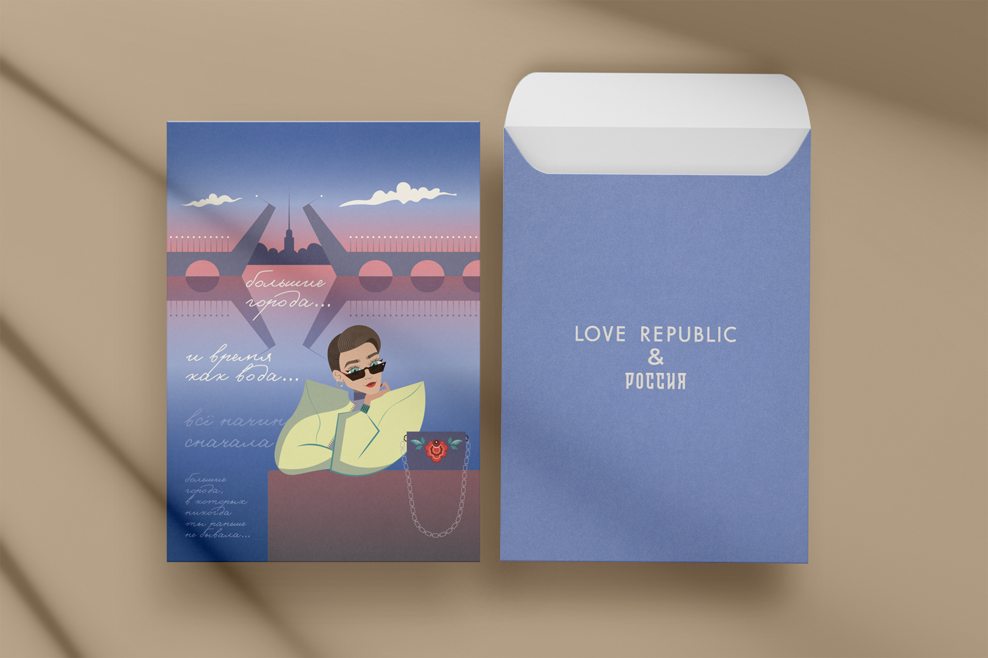 Концепт айдентики РОССИЯ & LOVE REPUBLIC — Изображение №4 — Брендинг, Иллюстрация на Dprofile