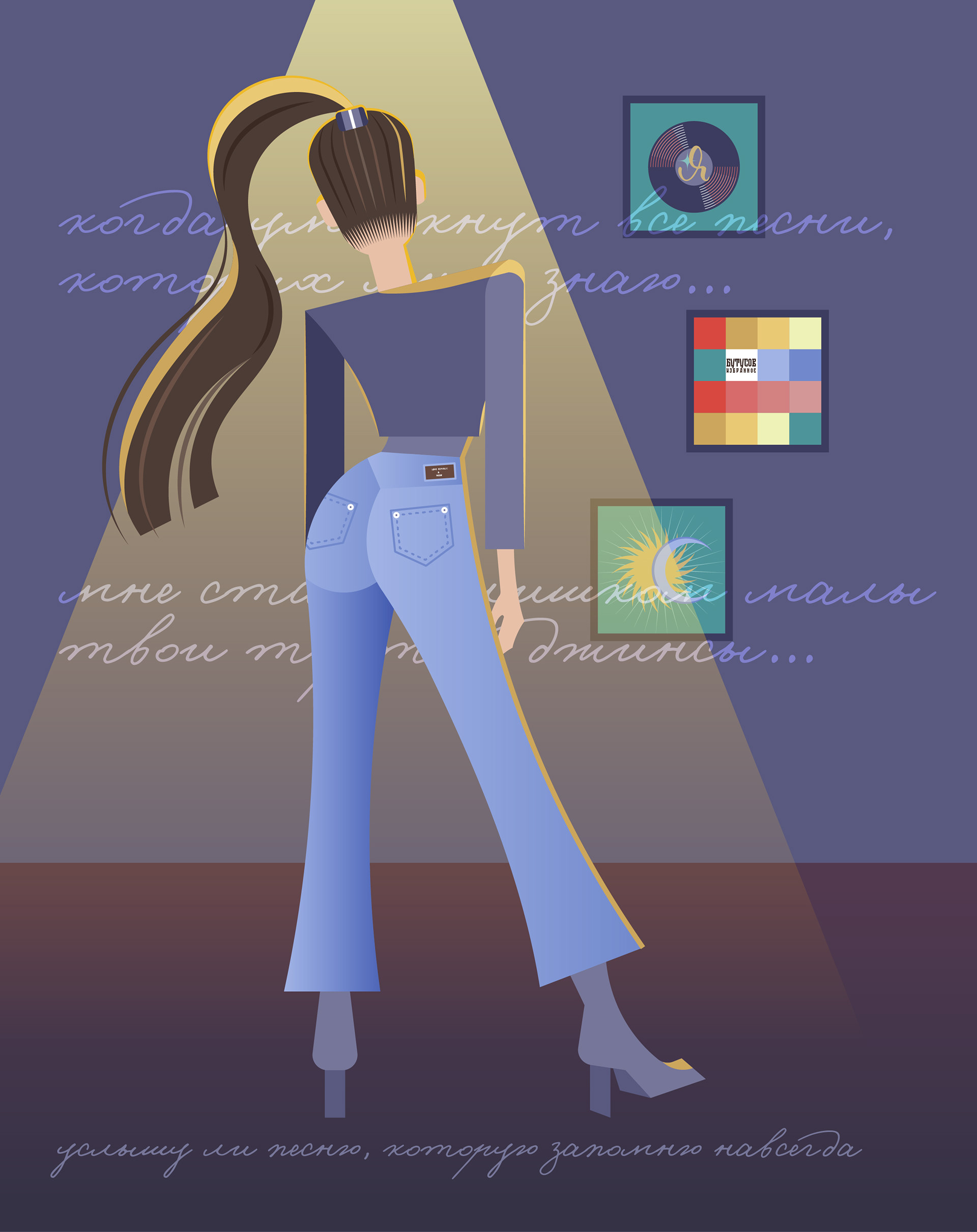 Концепт айдентики РОССИЯ & LOVE REPUBLIC — Изображение №8 — Брендинг, Иллюстрация на Dprofile