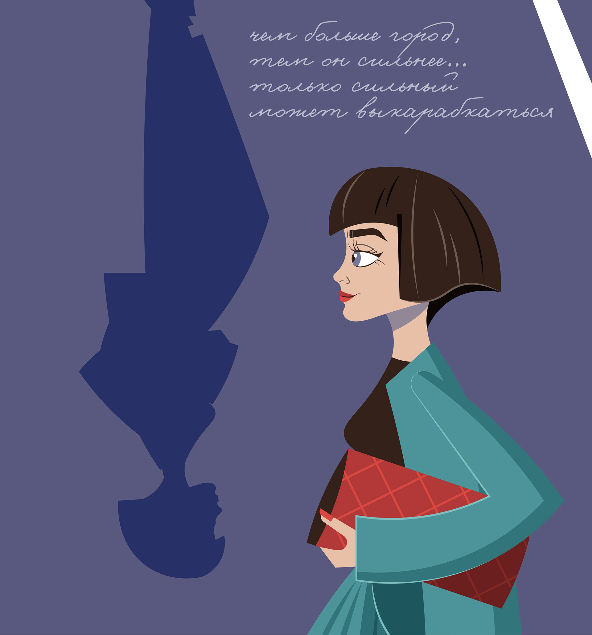 Концепт айдентики РОССИЯ & LOVE REPUBLIC — Изображение №6 — Брендинг, Иллюстрация на Dprofile