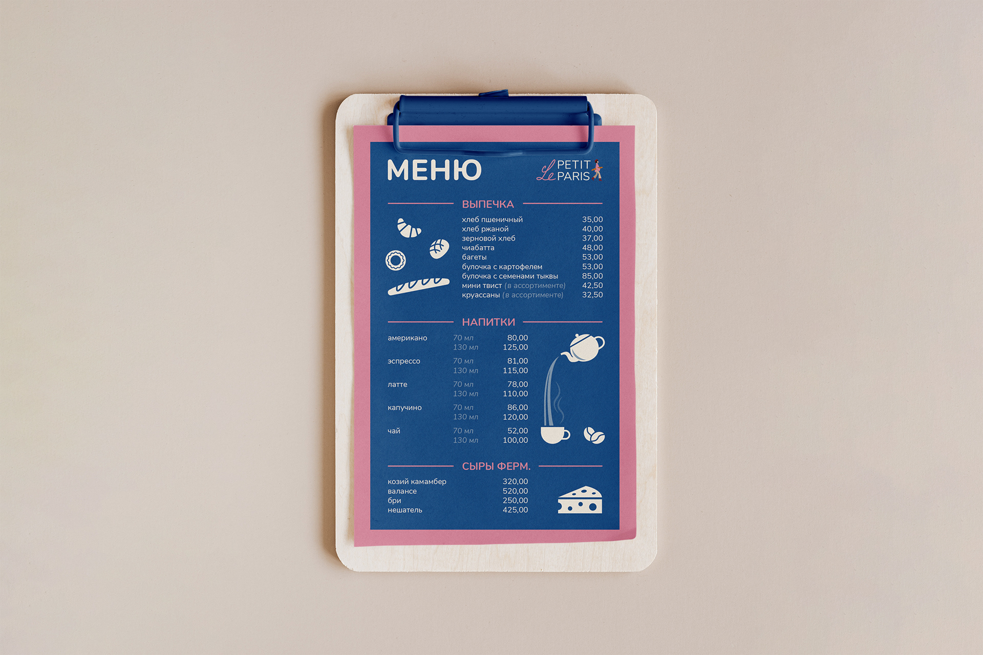 Кофейня пекарня Le Petit Paris брендинг — Изображение №16 — Брендинг, Иллюстрация на Dprofile