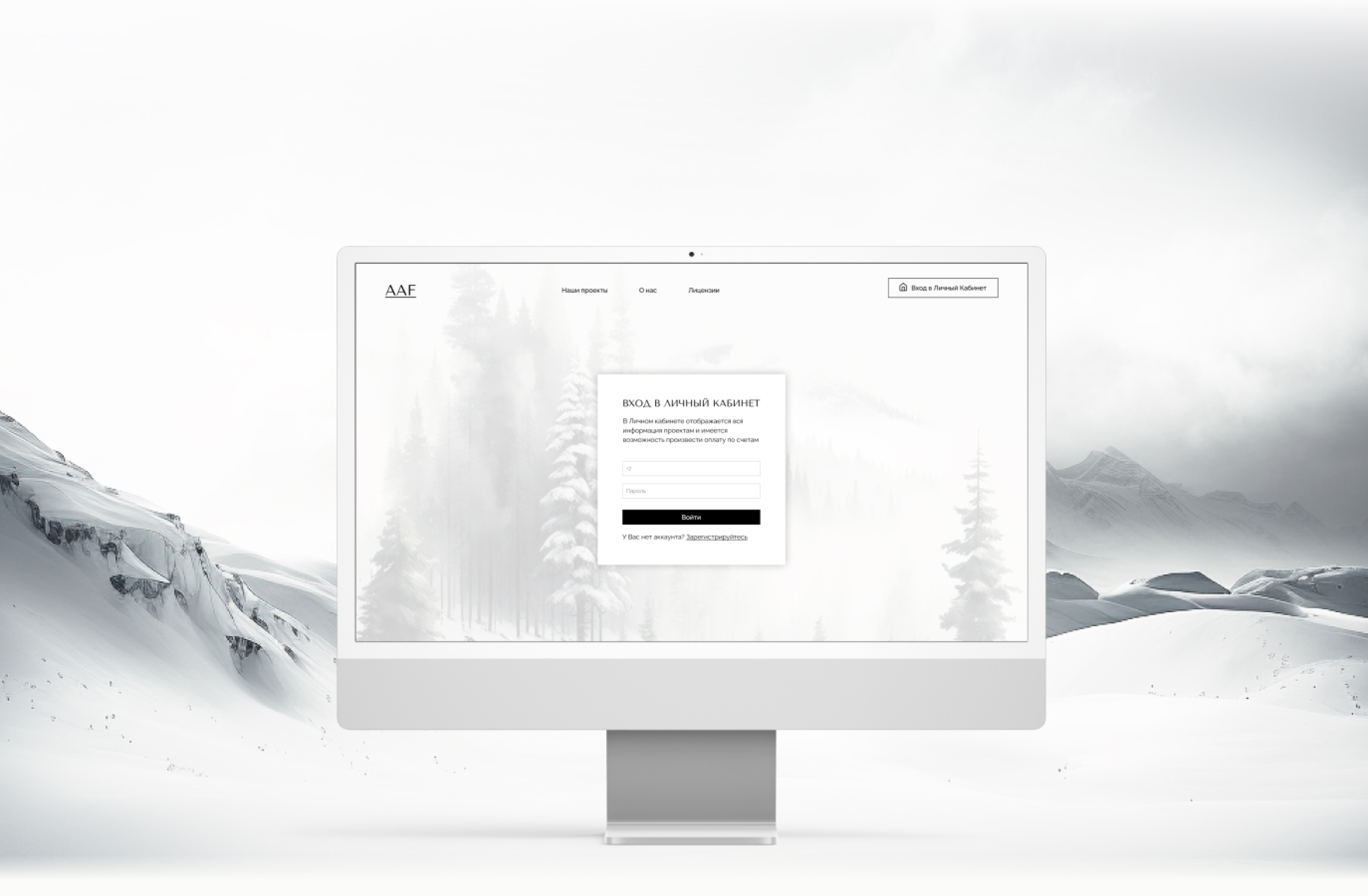 UX/UI дизайн сайта архитектурного агенства — Изображение №5 — Интерфейсы на Dprofile