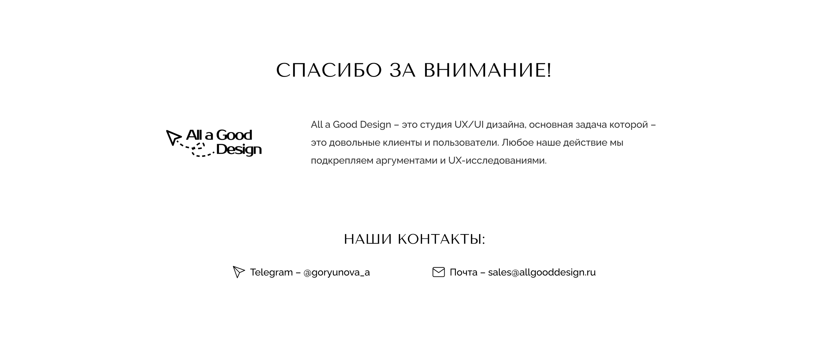 UX/UI дизайн сайта архитектурного агенства — Изображение №8 — Интерфейсы на Dprofile