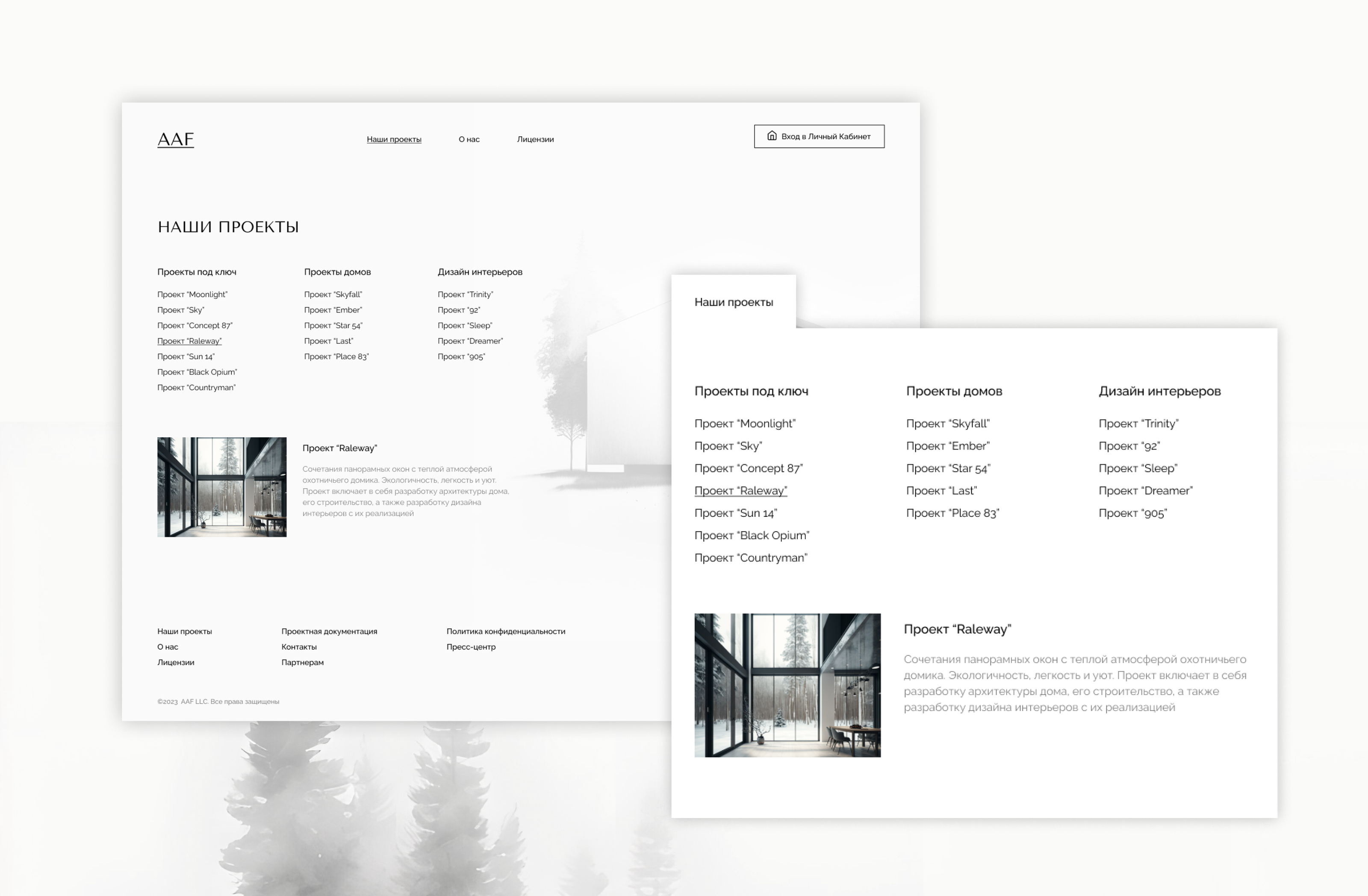 UX/UI дизайн сайта архитектурного агенства — Изображение №6 — Интерфейсы на Dprofile