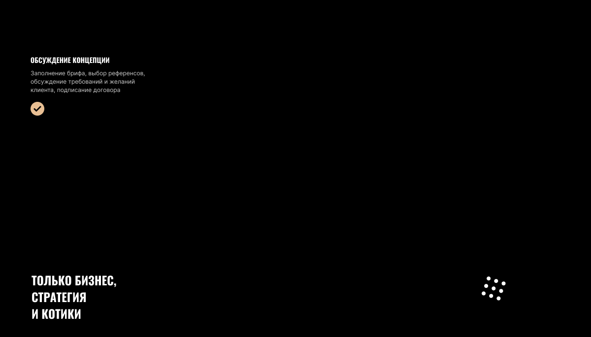 UX/UI дизайн сайта "Школа предпринимательства". Desktop — Изображение №4 — Интерфейсы, Брендинг на Dprofile