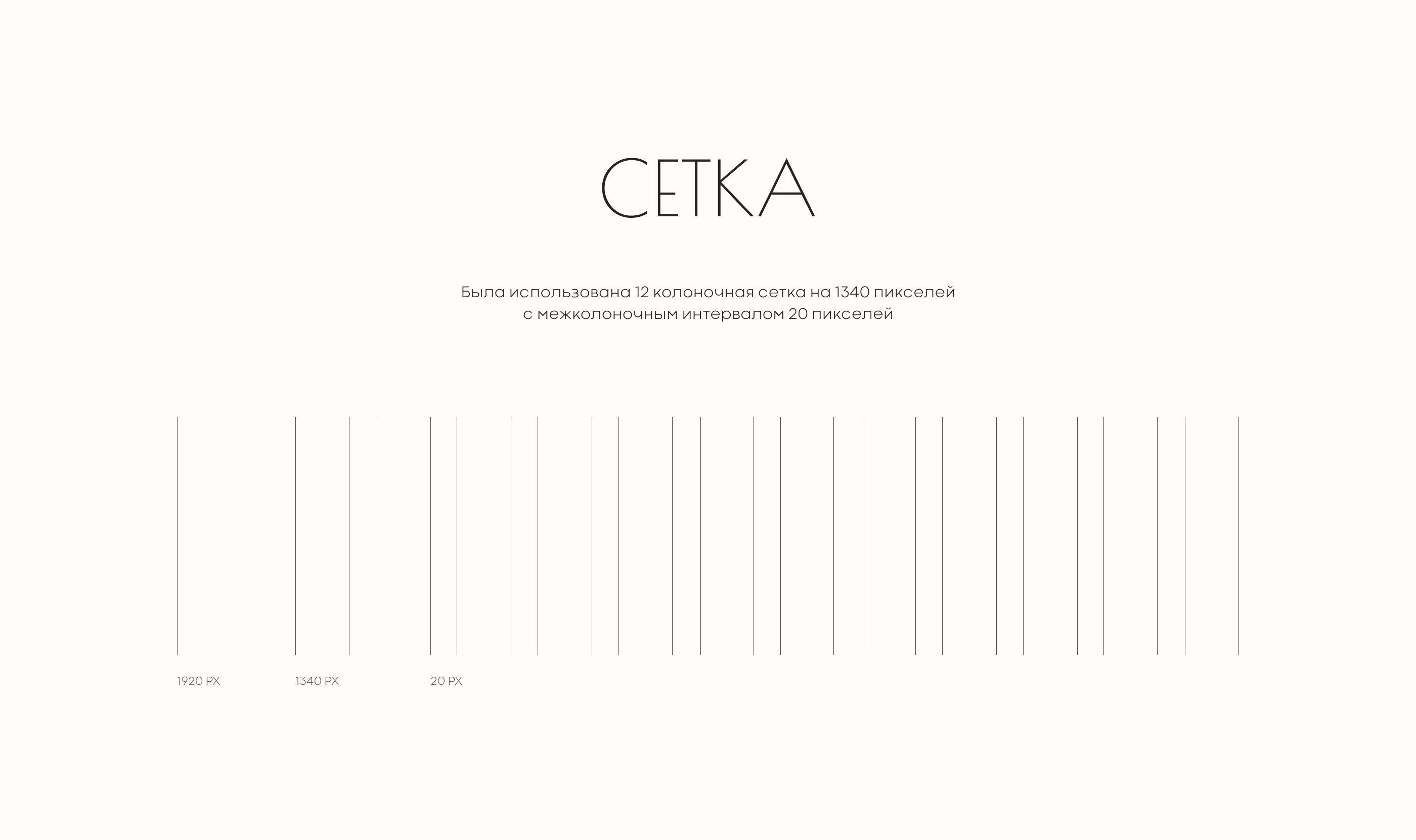 Сайт для студии йоги — Изображение №7 — Интерфейсы на Dprofile