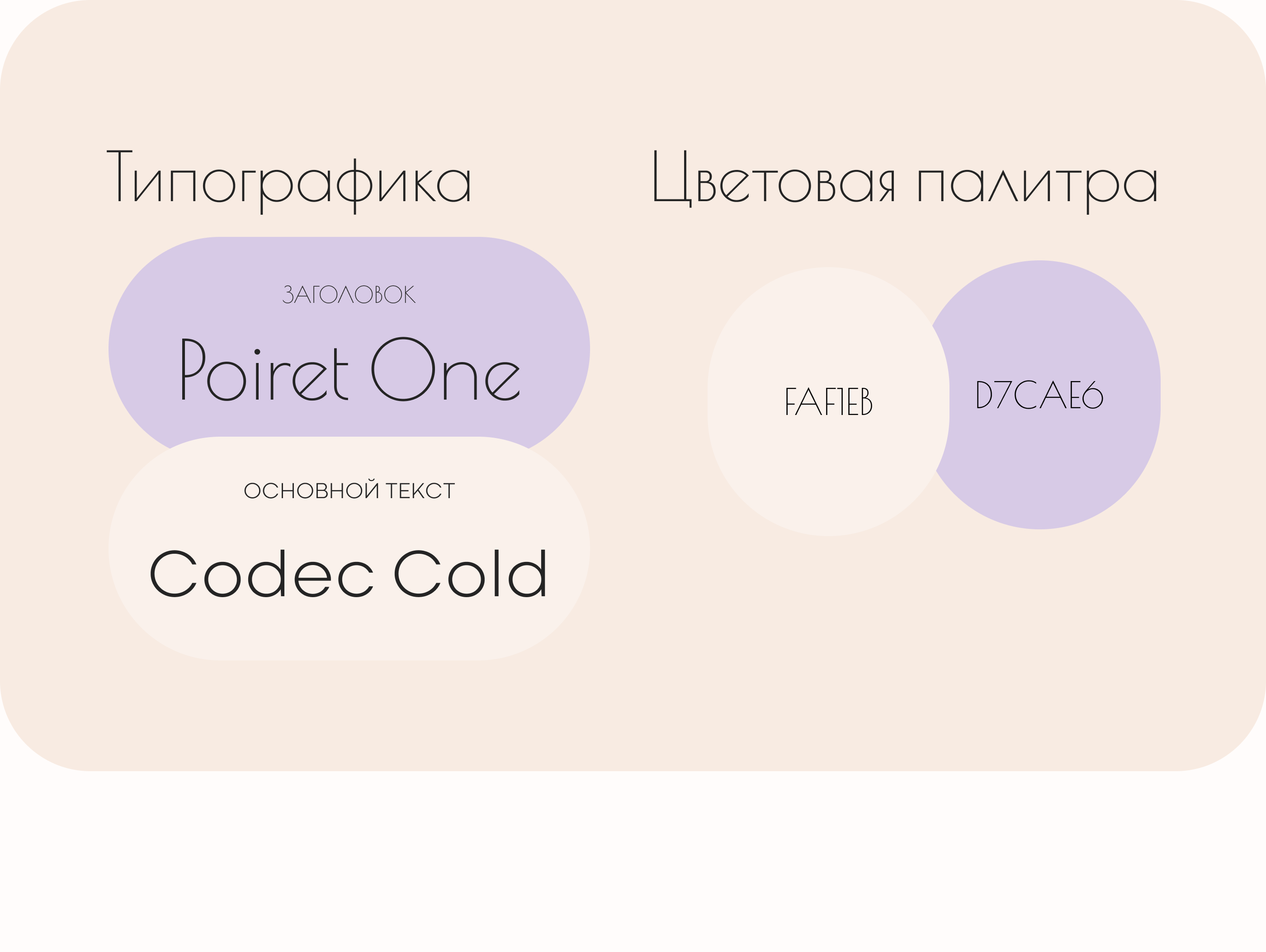 Сайт для студии йоги — Изображение №8 — Интерфейсы на Dprofile