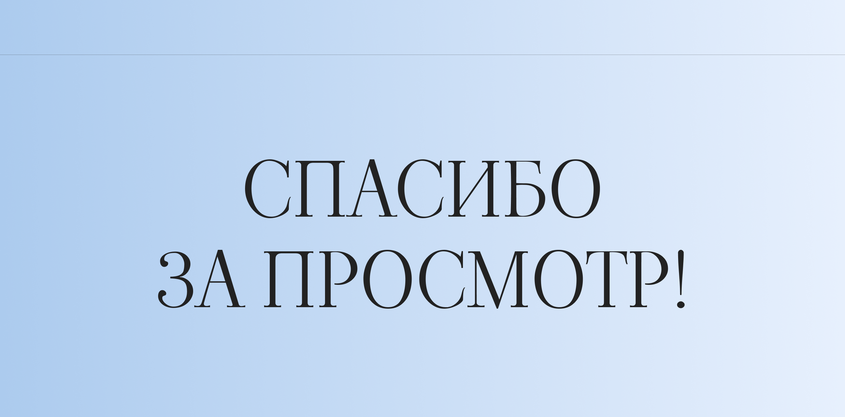 Лендинг турагенства MALDIVUES — Изображение №9 — Интерфейсы на Dprofile