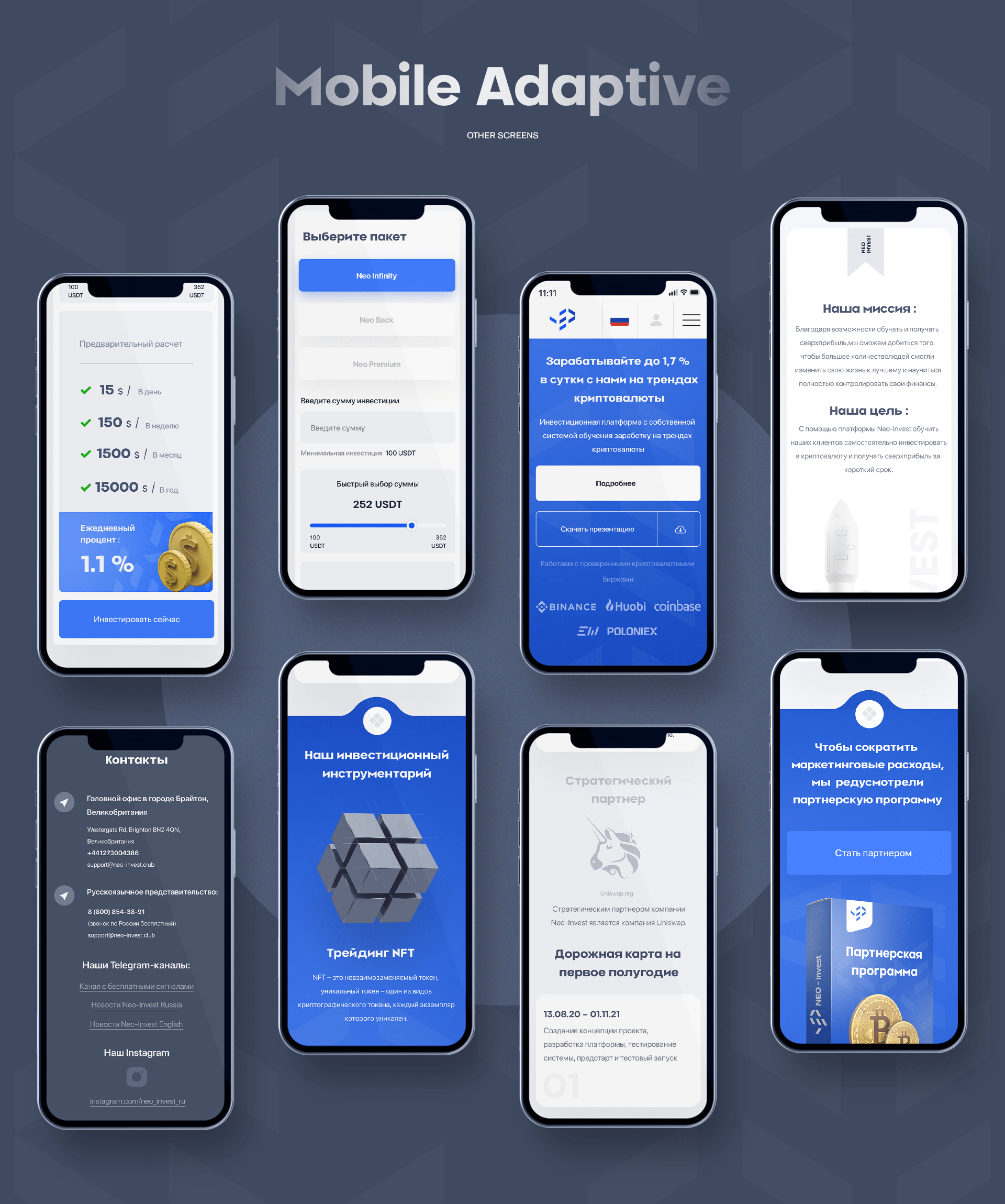 Neo-invest — Изображение №9 — Интерфейсы, Брендинг, Анимация на Dprofile