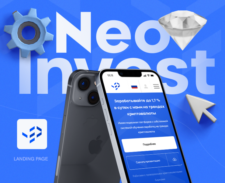 Neo-invest — Интерфейсы, Брендинг, Анимация на Dprofile