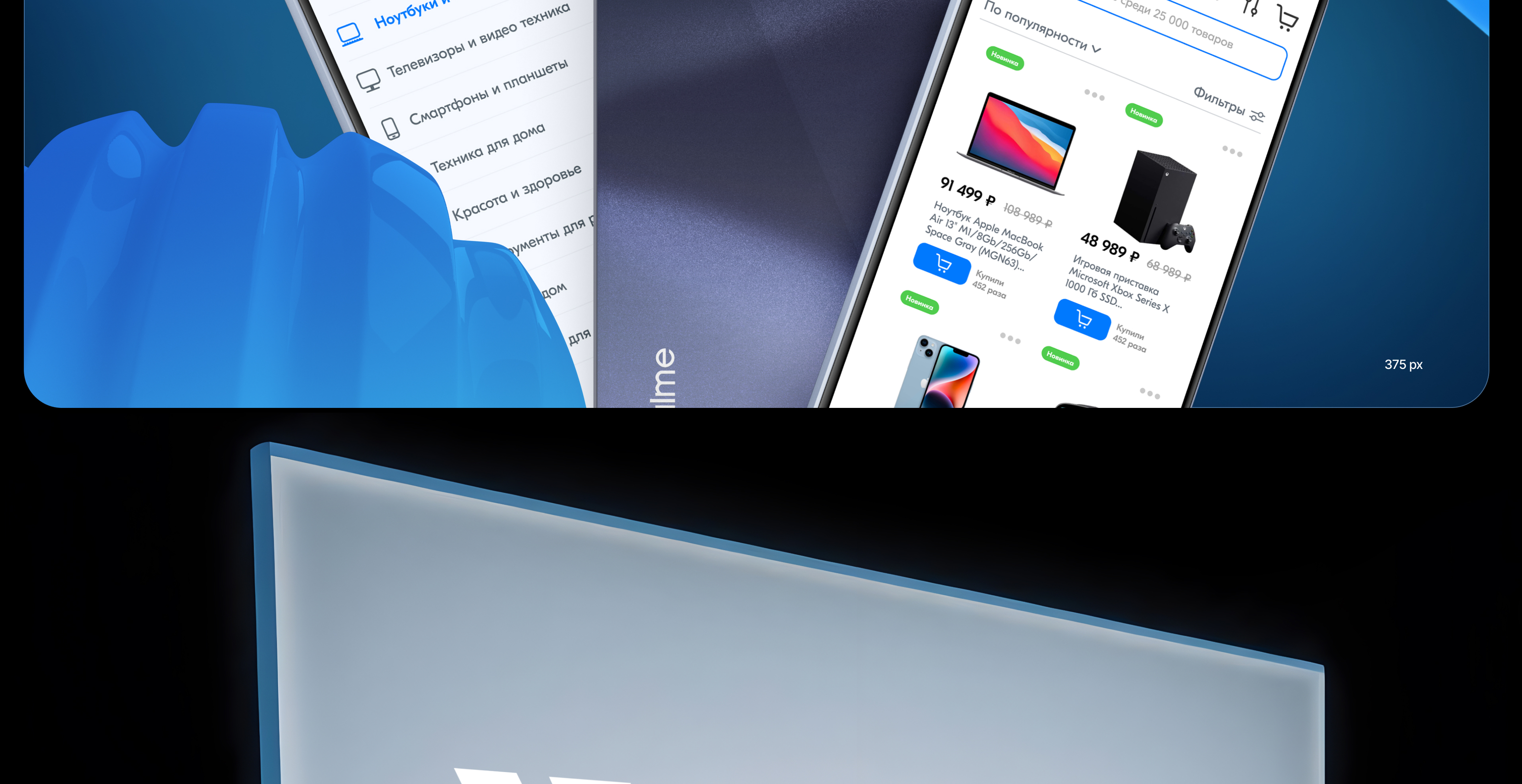 Viewmart | E-commerce — Изображение №18 — Интерфейсы, Брендинг на Dprofile