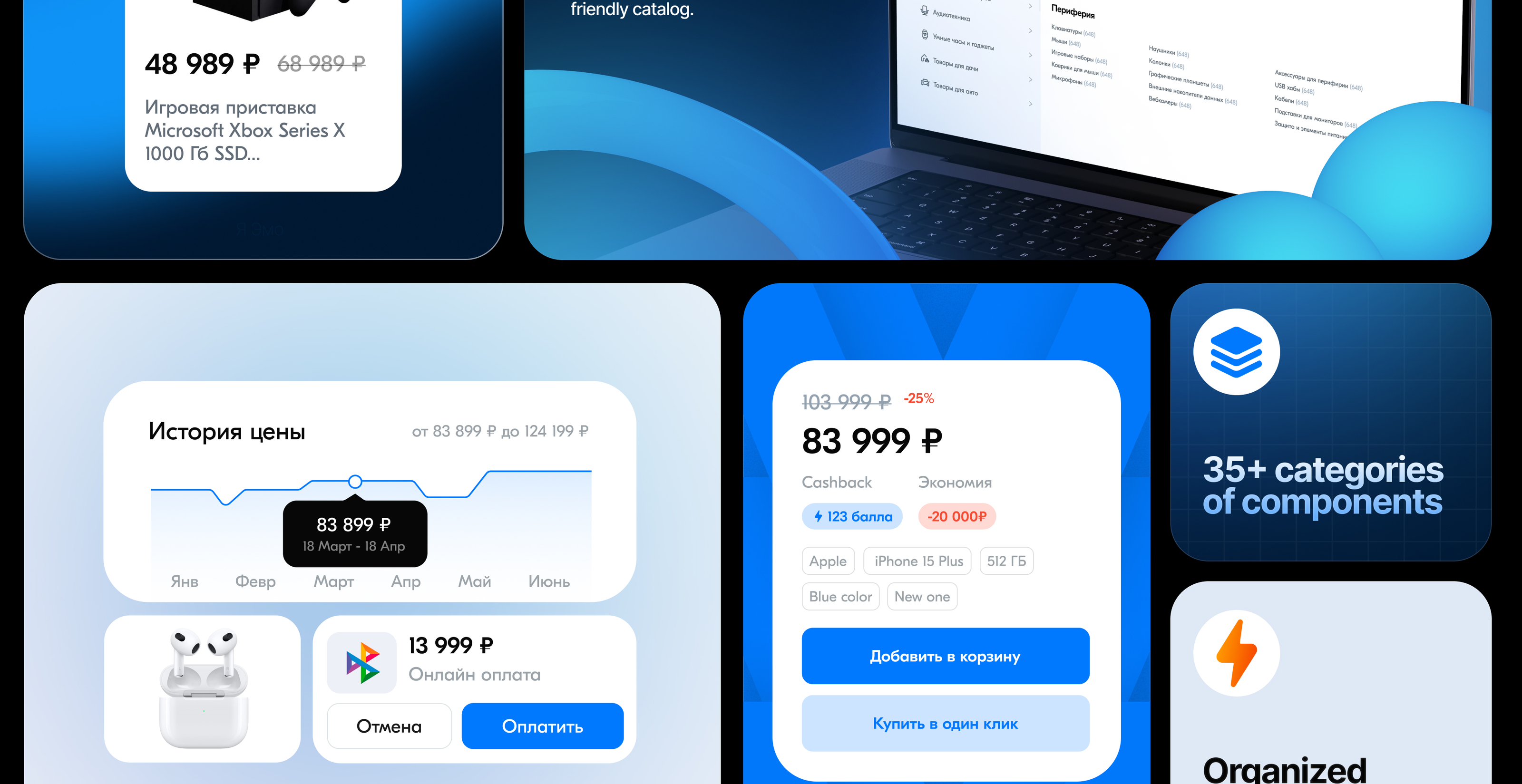 Viewmart | E-commerce — Изображение №8 — Интерфейсы, Брендинг на Dprofile