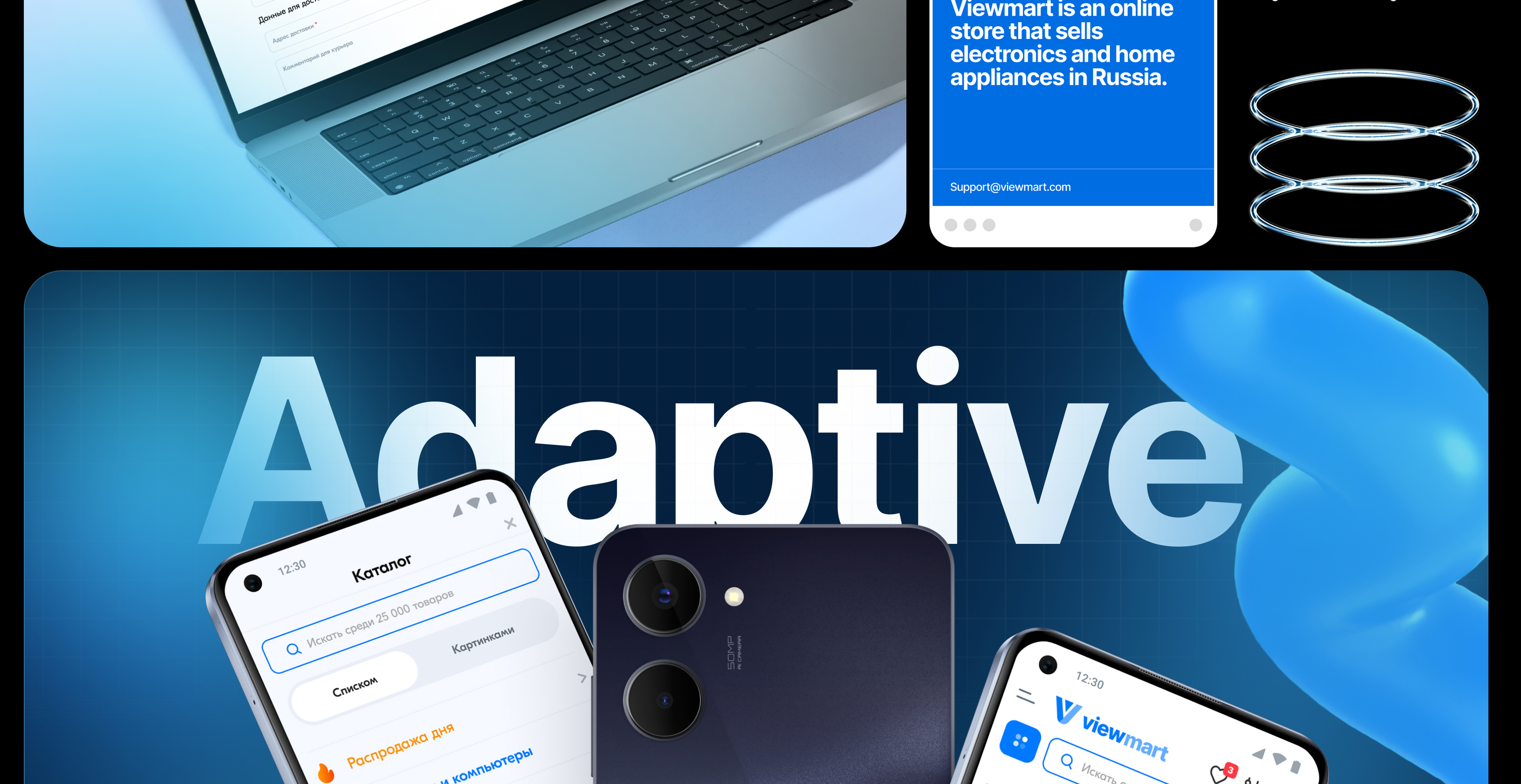 Viewmart | E-commerce — Изображение №17 — Интерфейсы, Брендинг на Dprofile