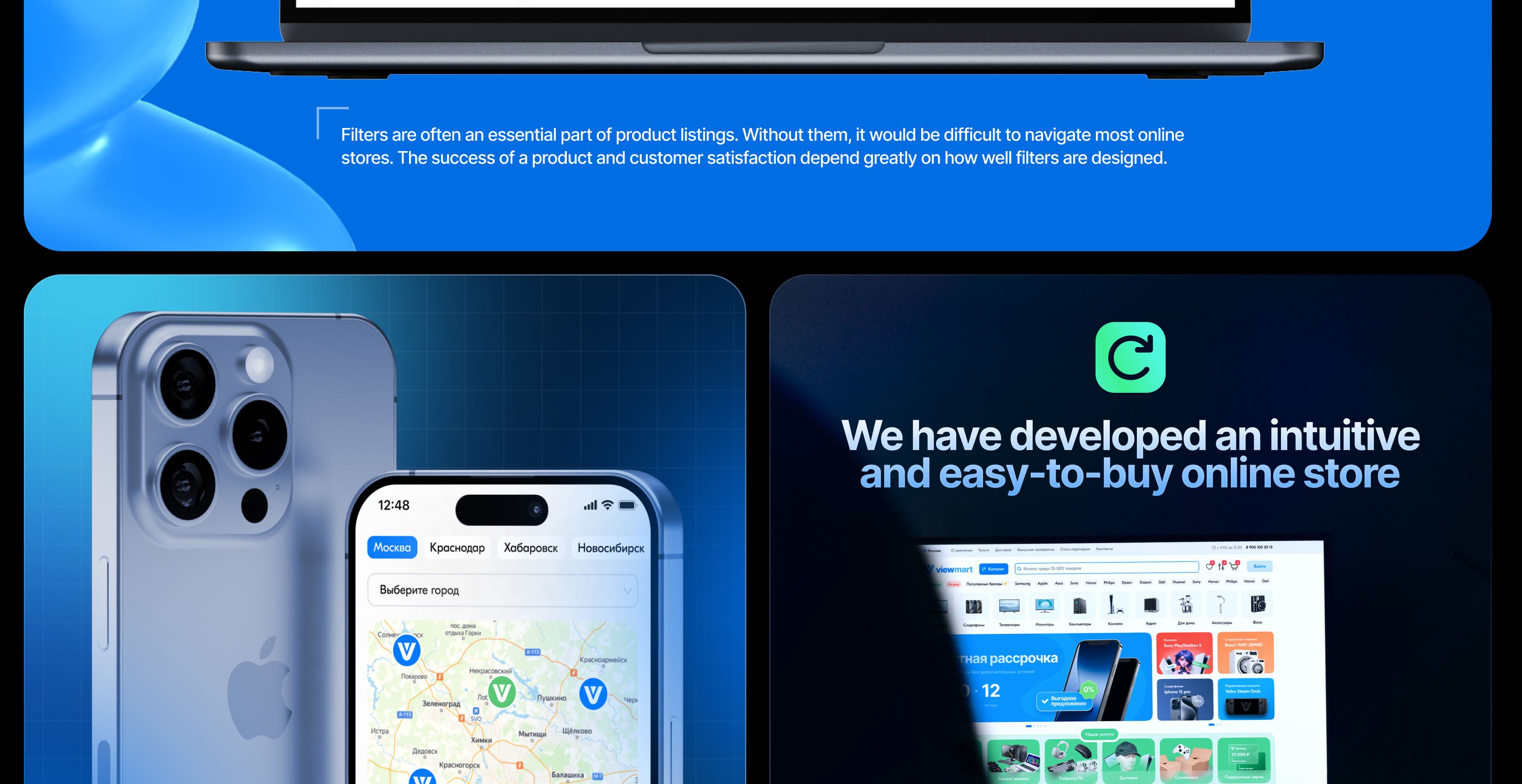 Viewmart | E-commerce — Изображение №11 — Интерфейсы, Брендинг на Dprofile