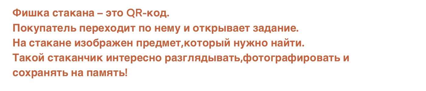 Дизайн стаканчика кофе — Изображение №3 — Брендинг, Иллюстрация на Dprofile