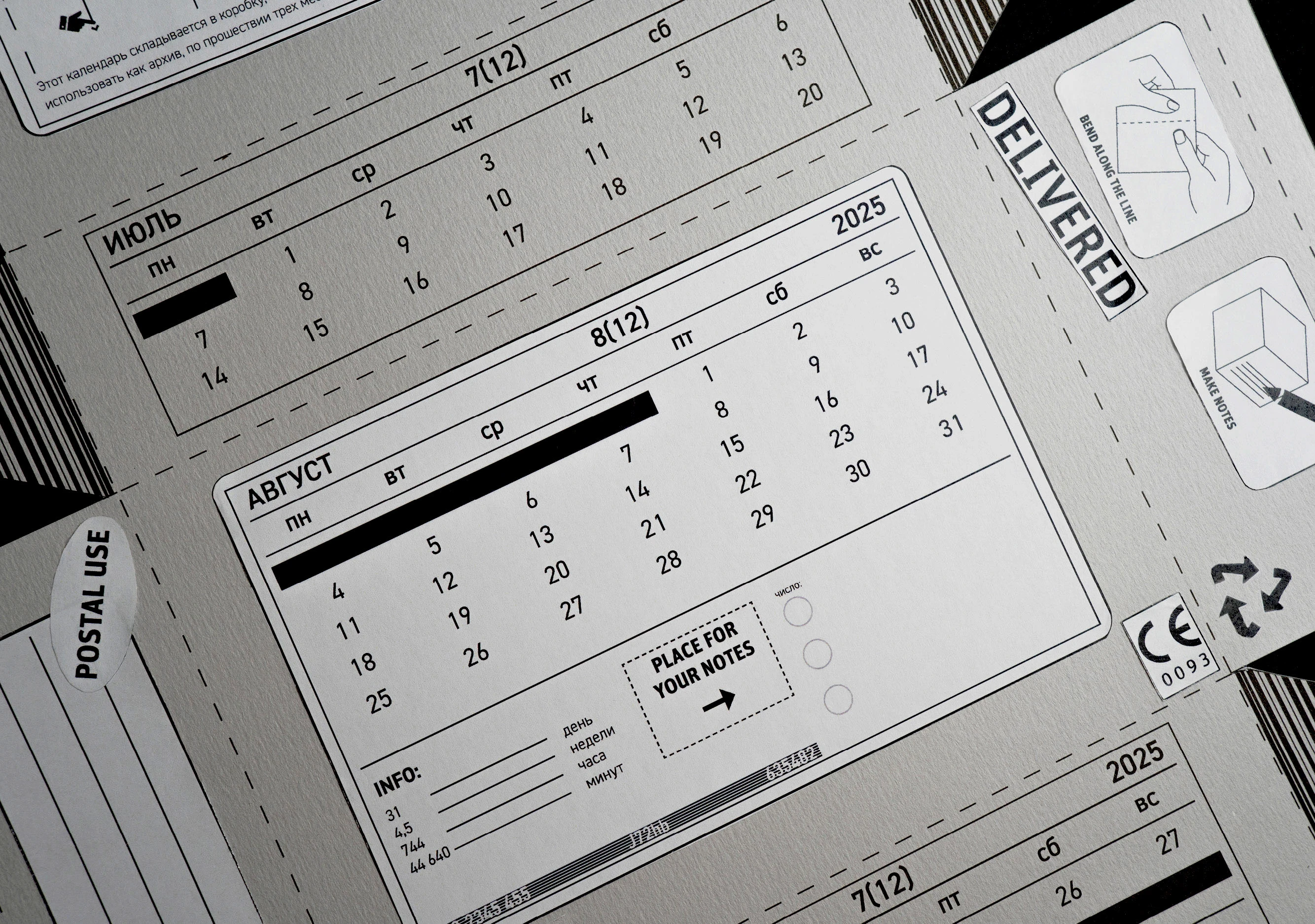Календарь. Time capsules — Изображение №2 — Графика на Dprofile