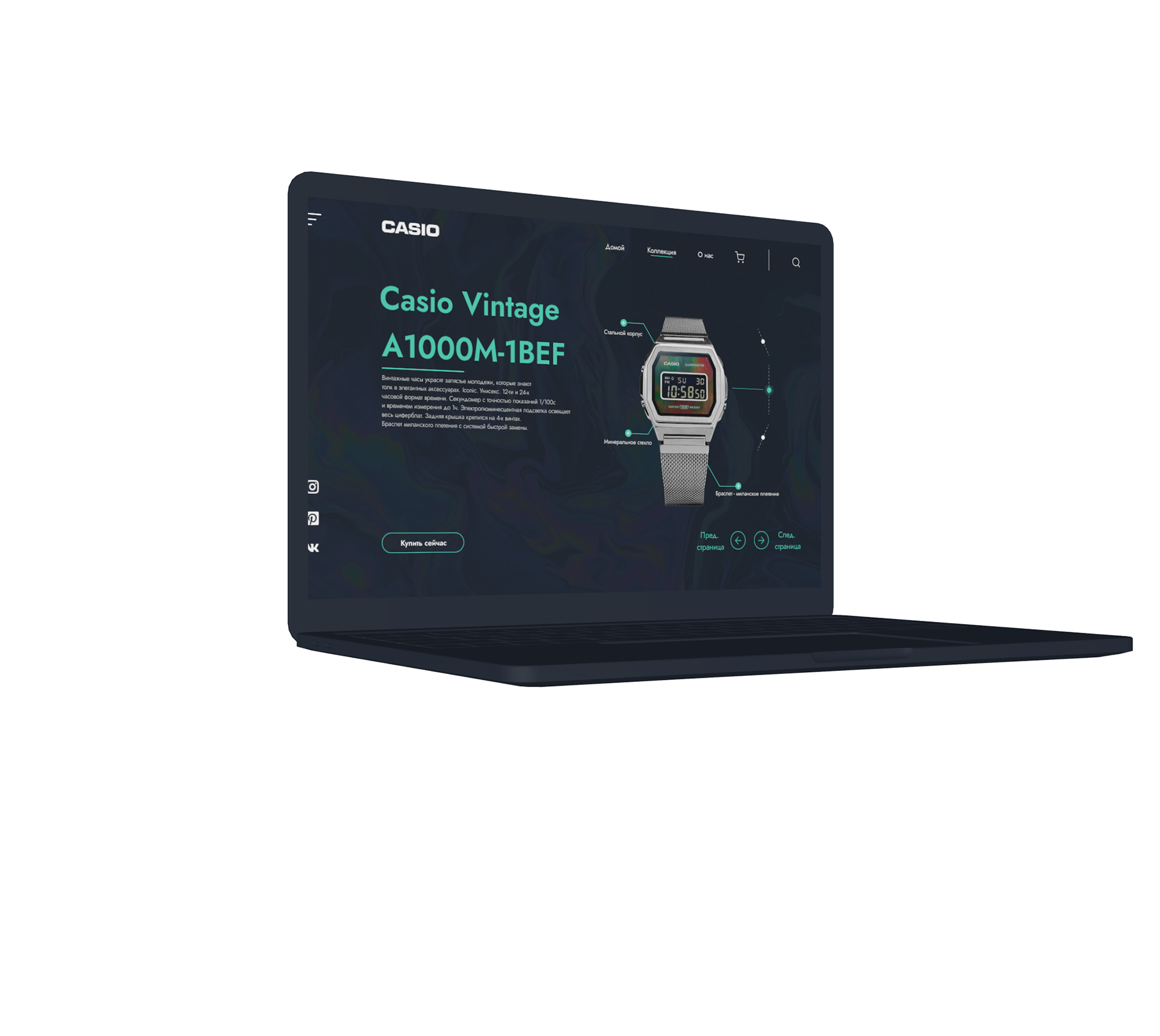 Casio Watch Landing Page — Изображение №3 — Интерфейсы, Брендинг на Dprofile