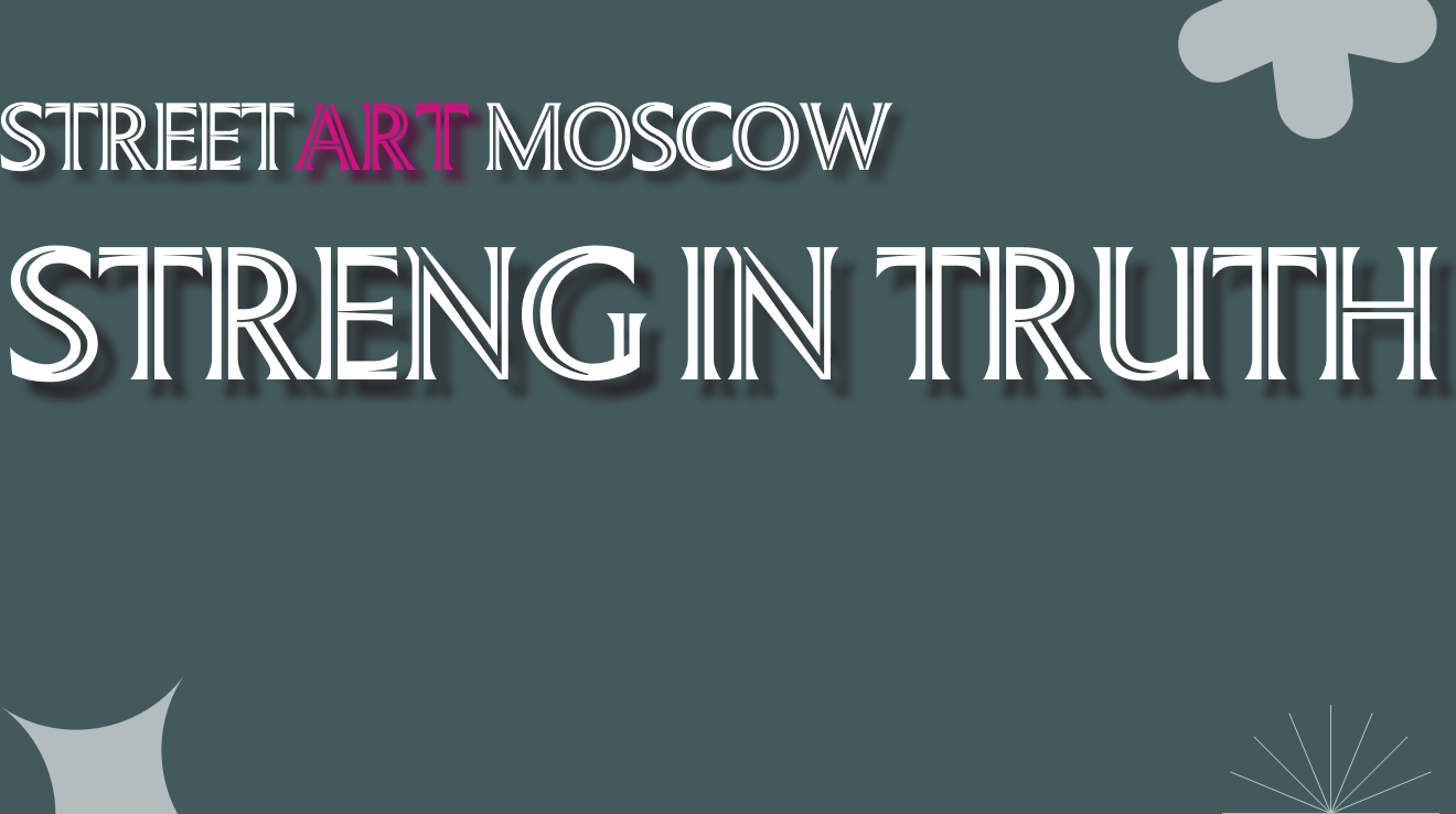 Уличный арт Москва / Концепт идея — Изображение №1 — Брендинг, Графика на Dprofile
