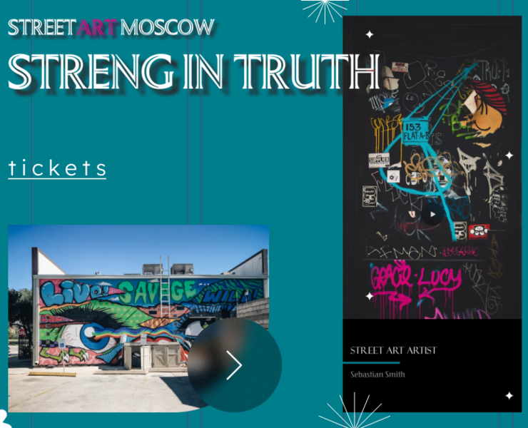 Уличный арт Москва / Концепт идея — Брендинг, Графика на Dprofile