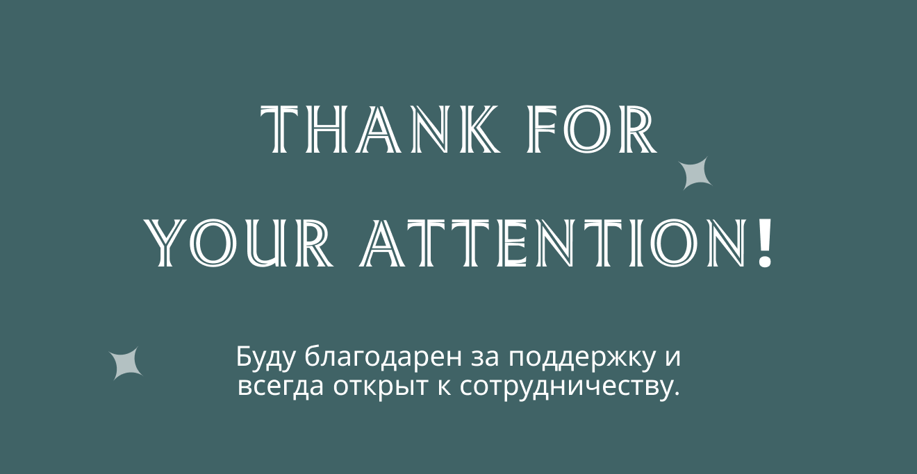 Уличный арт Москва / Концепт идея — Изображение №5 — Брендинг, Графика на Dprofile