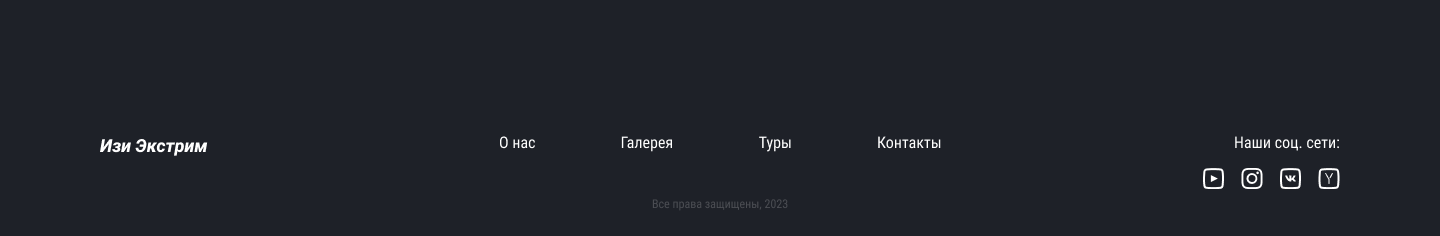 Туры по Камчатке / Kamchatka Travel — Изображение №11 — Интерфейсы, Графика на Dprofile