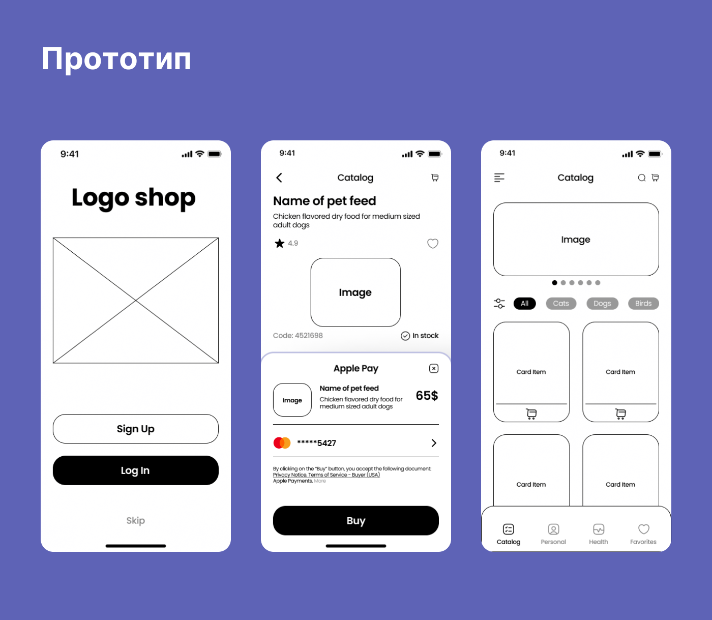 ZooMeal магазин кормов / ZooMeal feed store — Изображение №4 — Интерфейсы, Брендинг на Dprofile