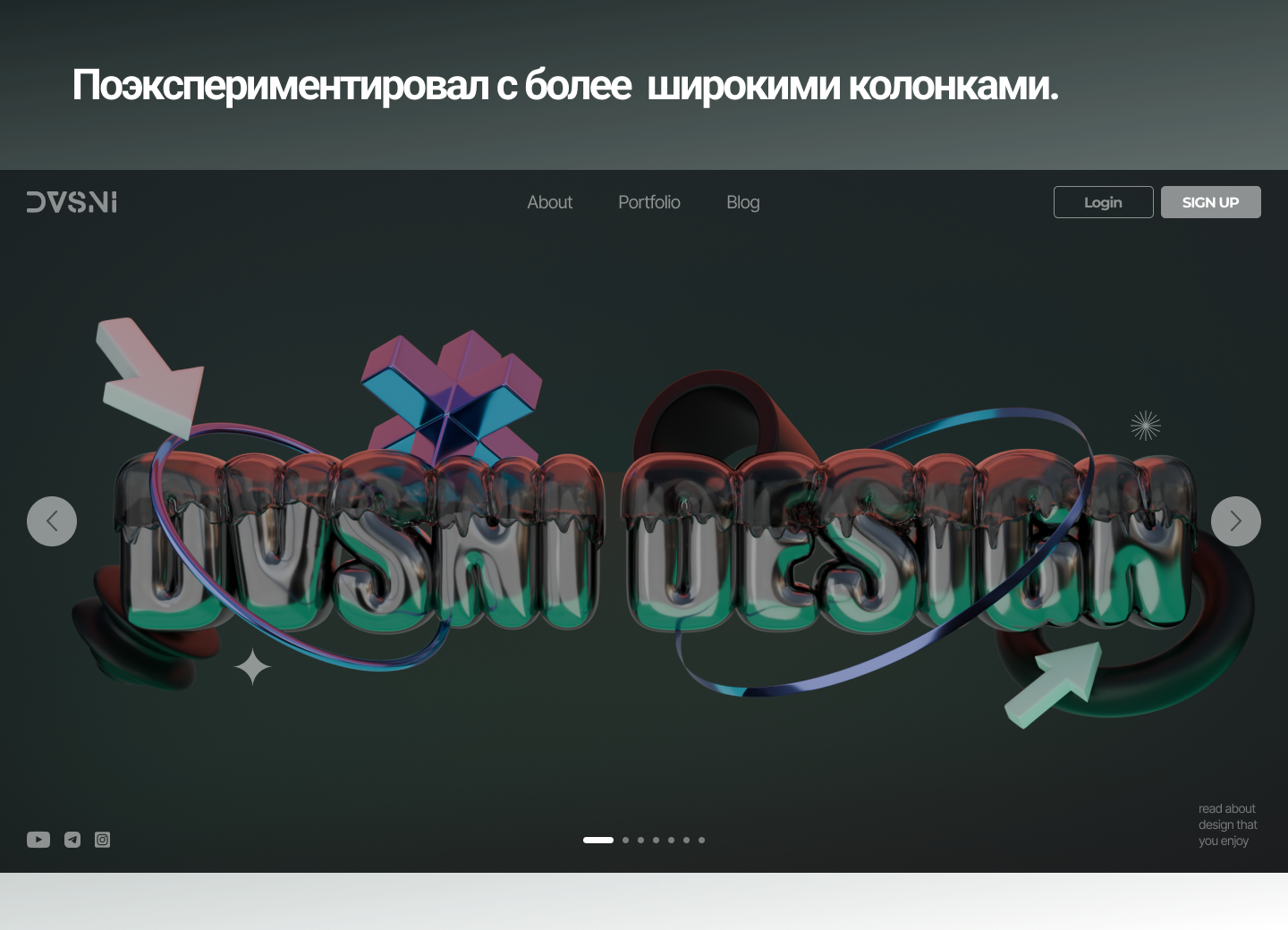 3D текст на Главной Странице — Изображение №3 — Графика, 3D на Dprofile
